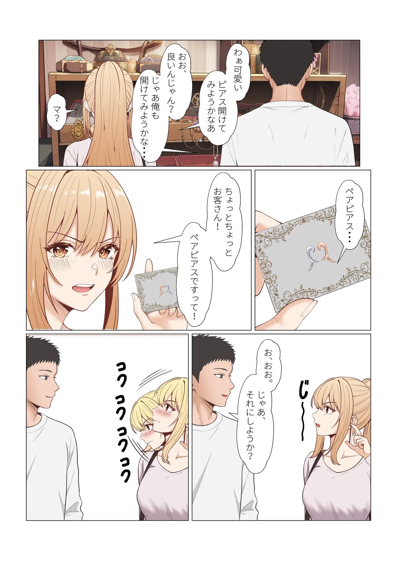 Page 490