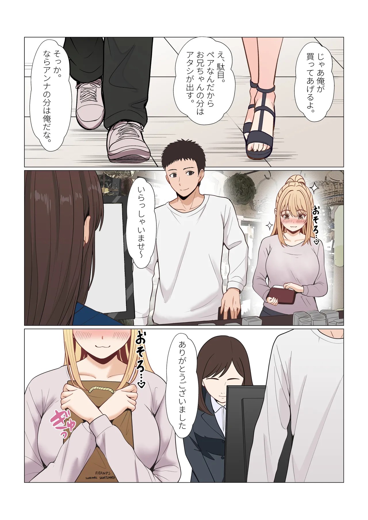 Page 491