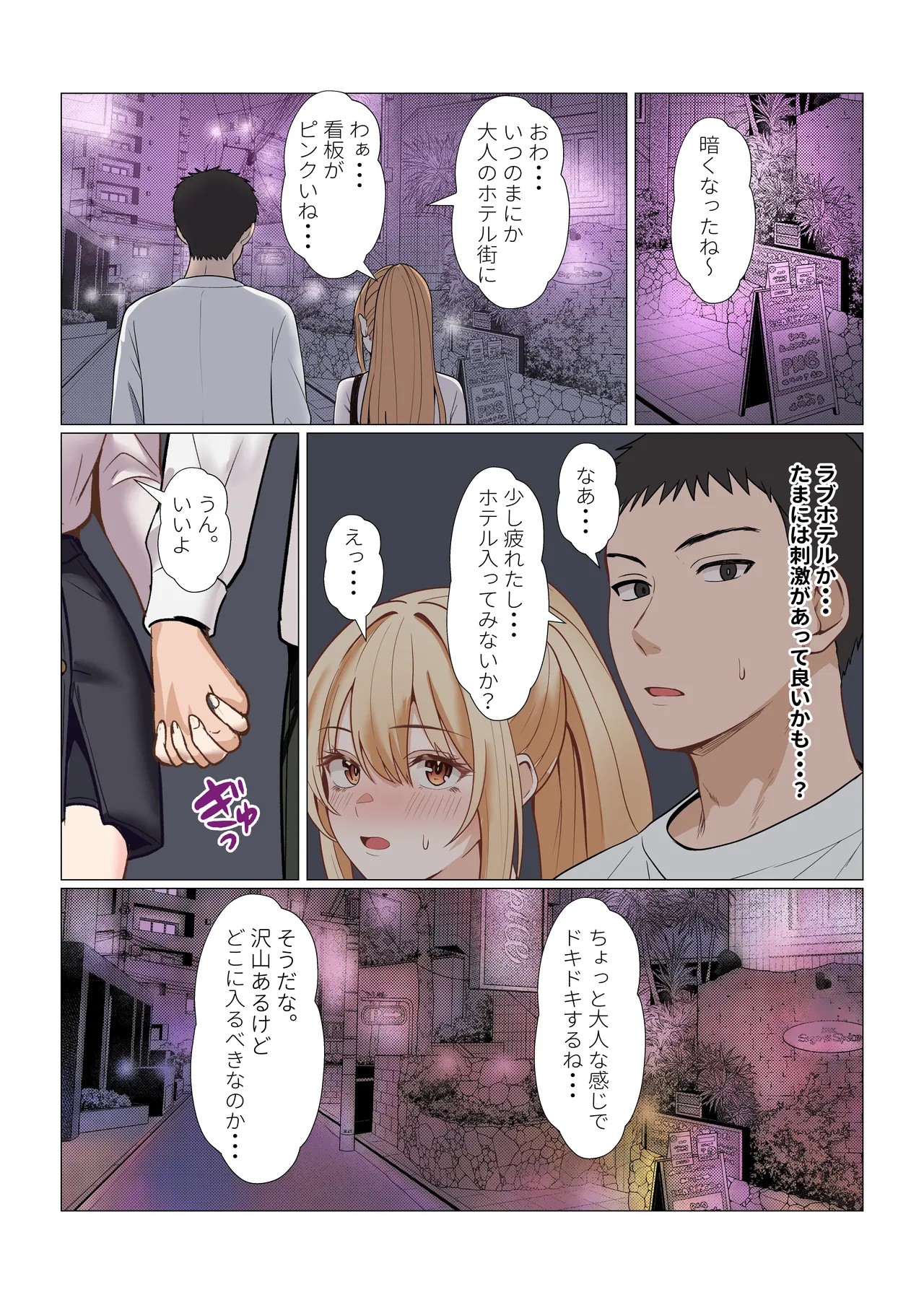 Page 492