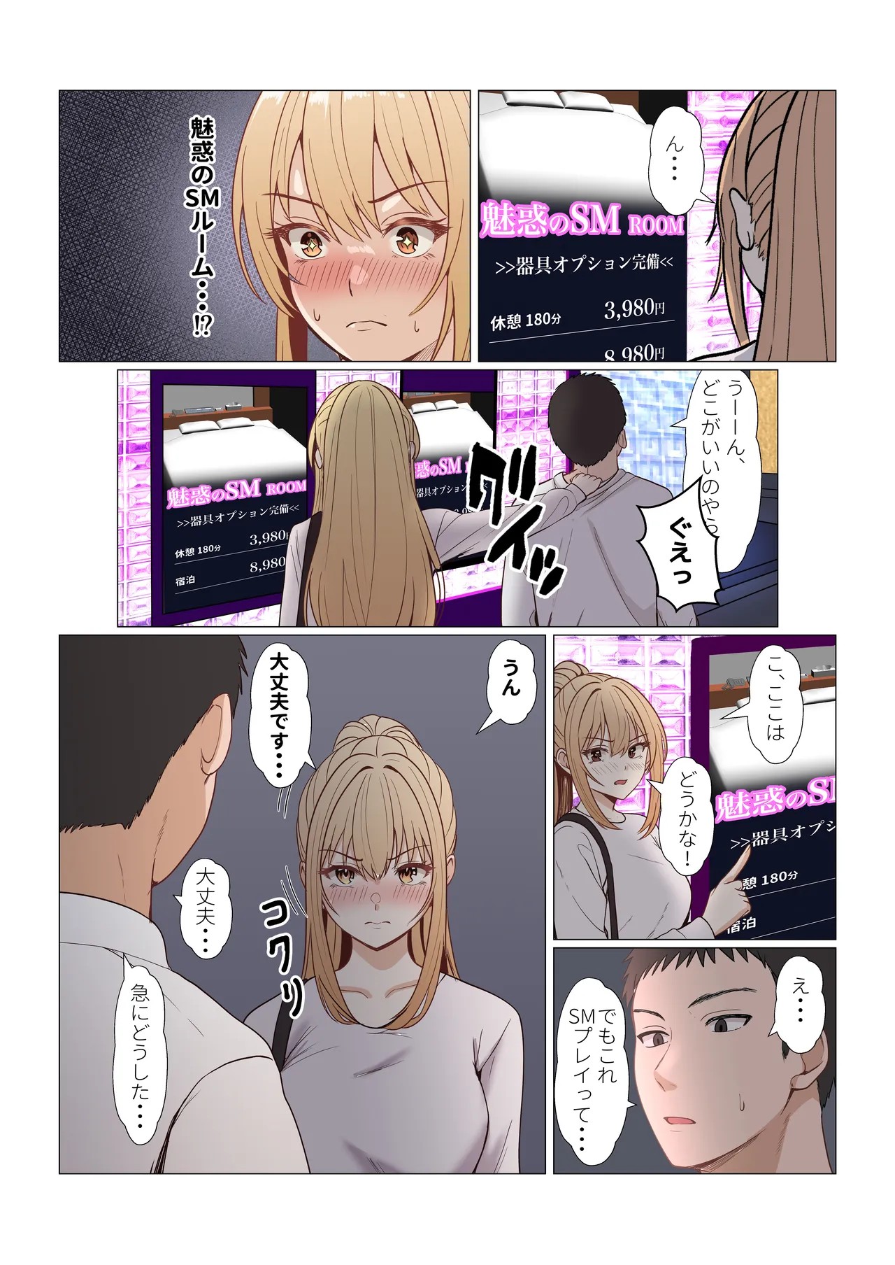 Page 493