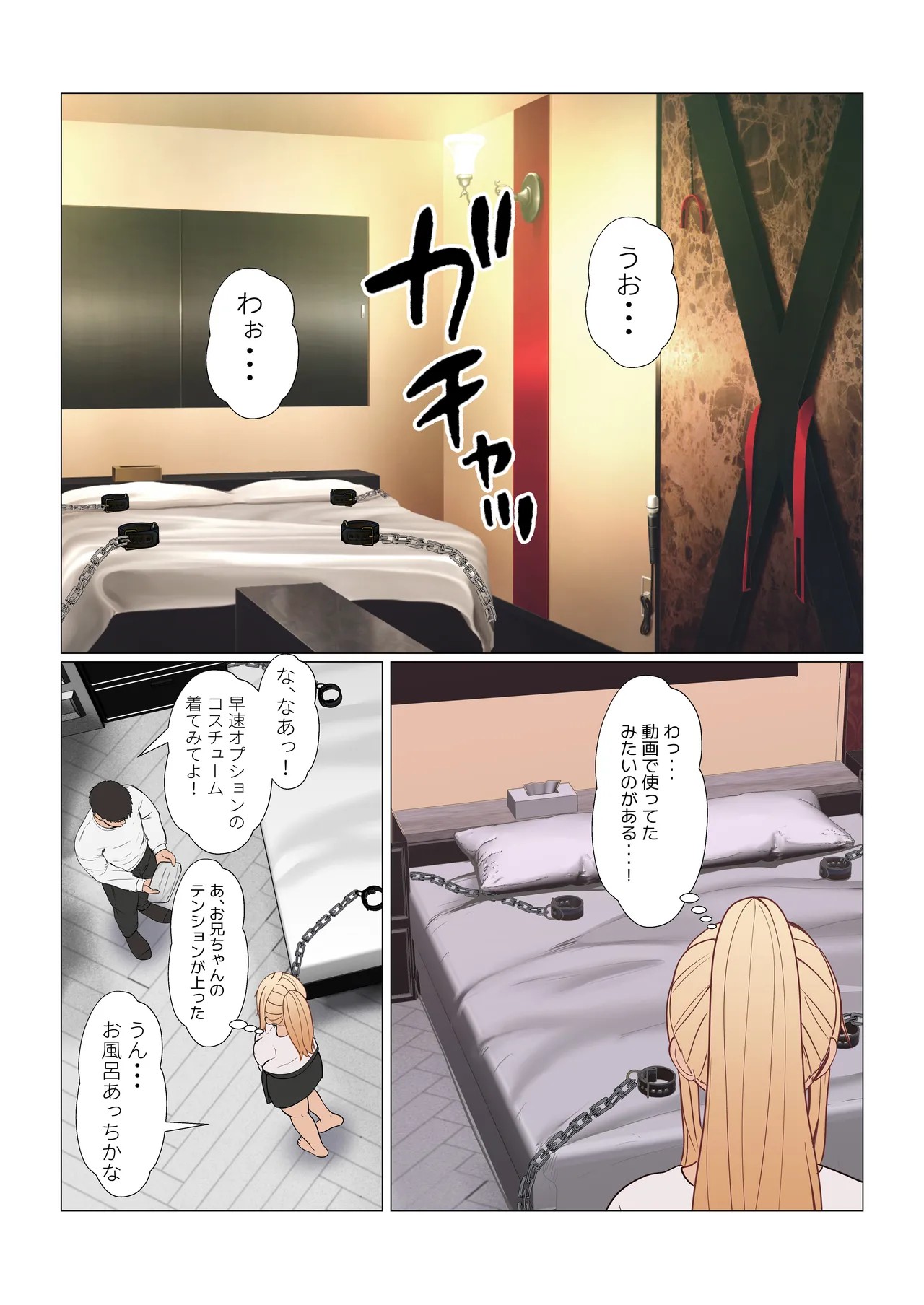 Page 494