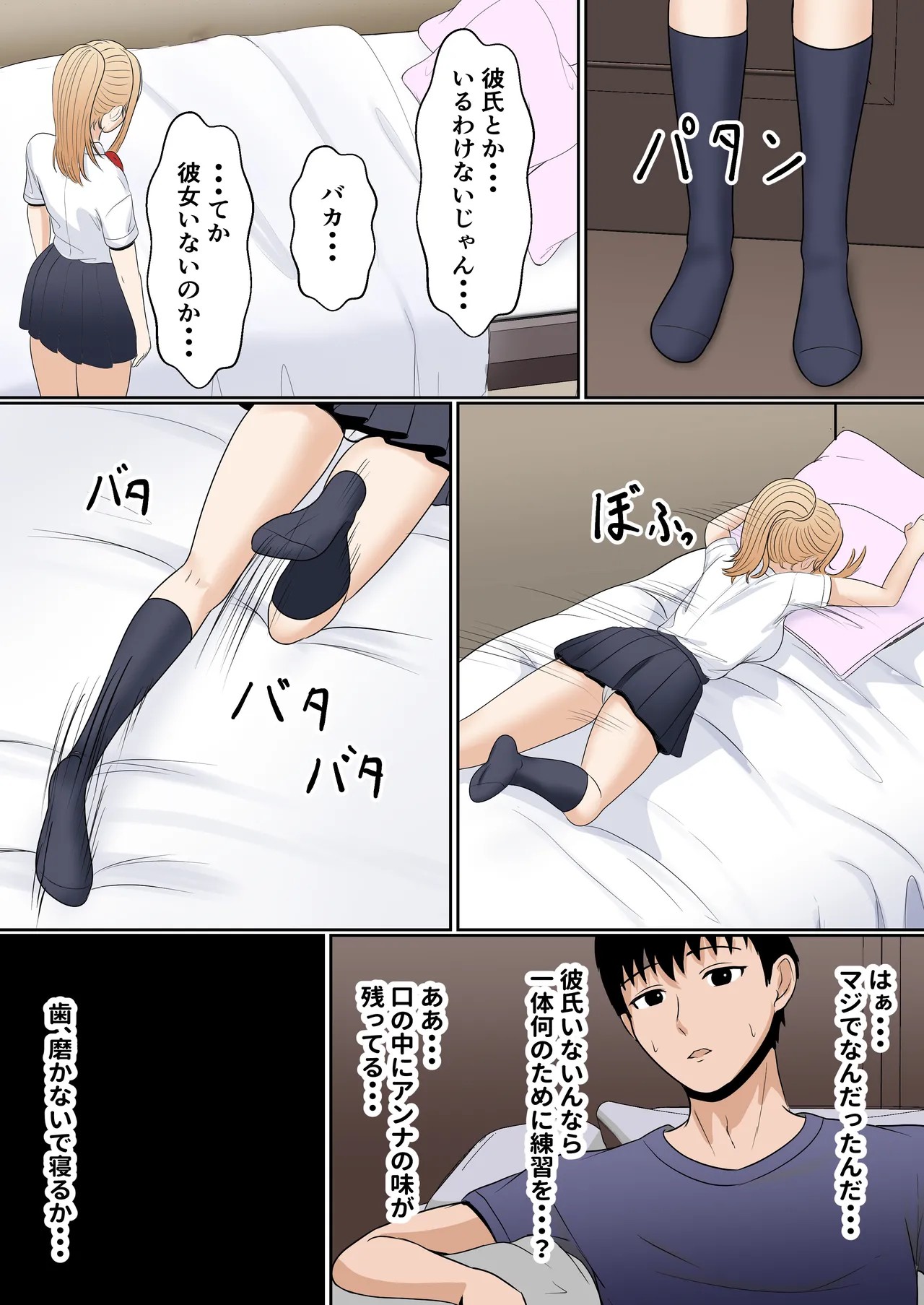 Page 50