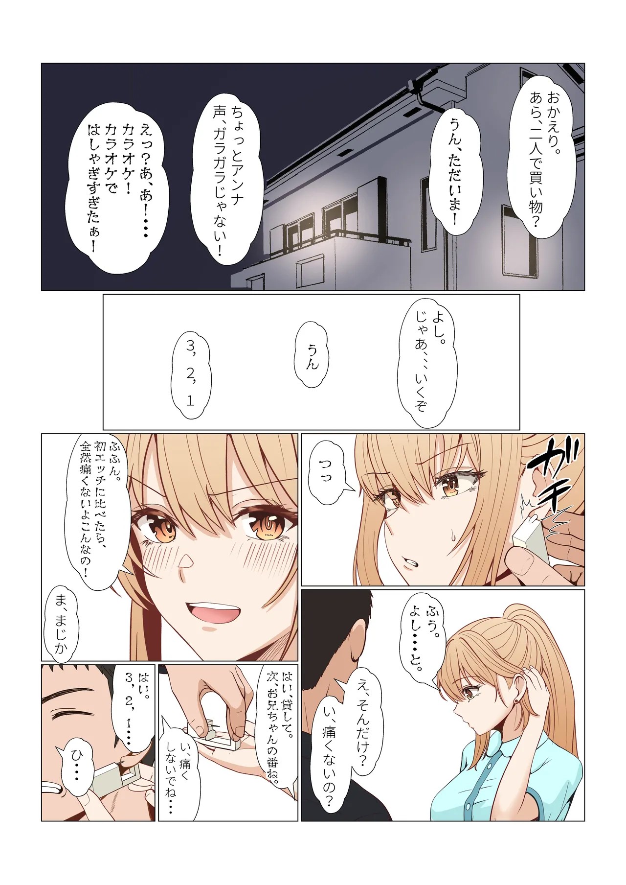 Page 526