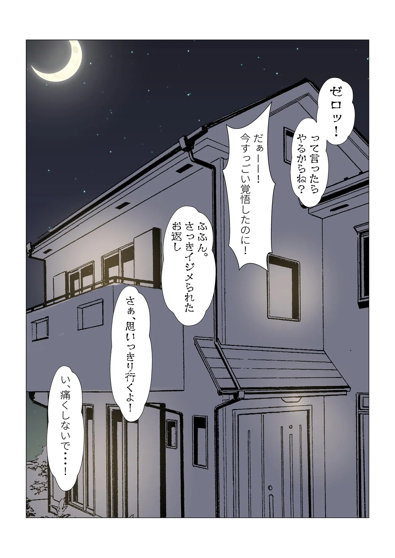 Page 527