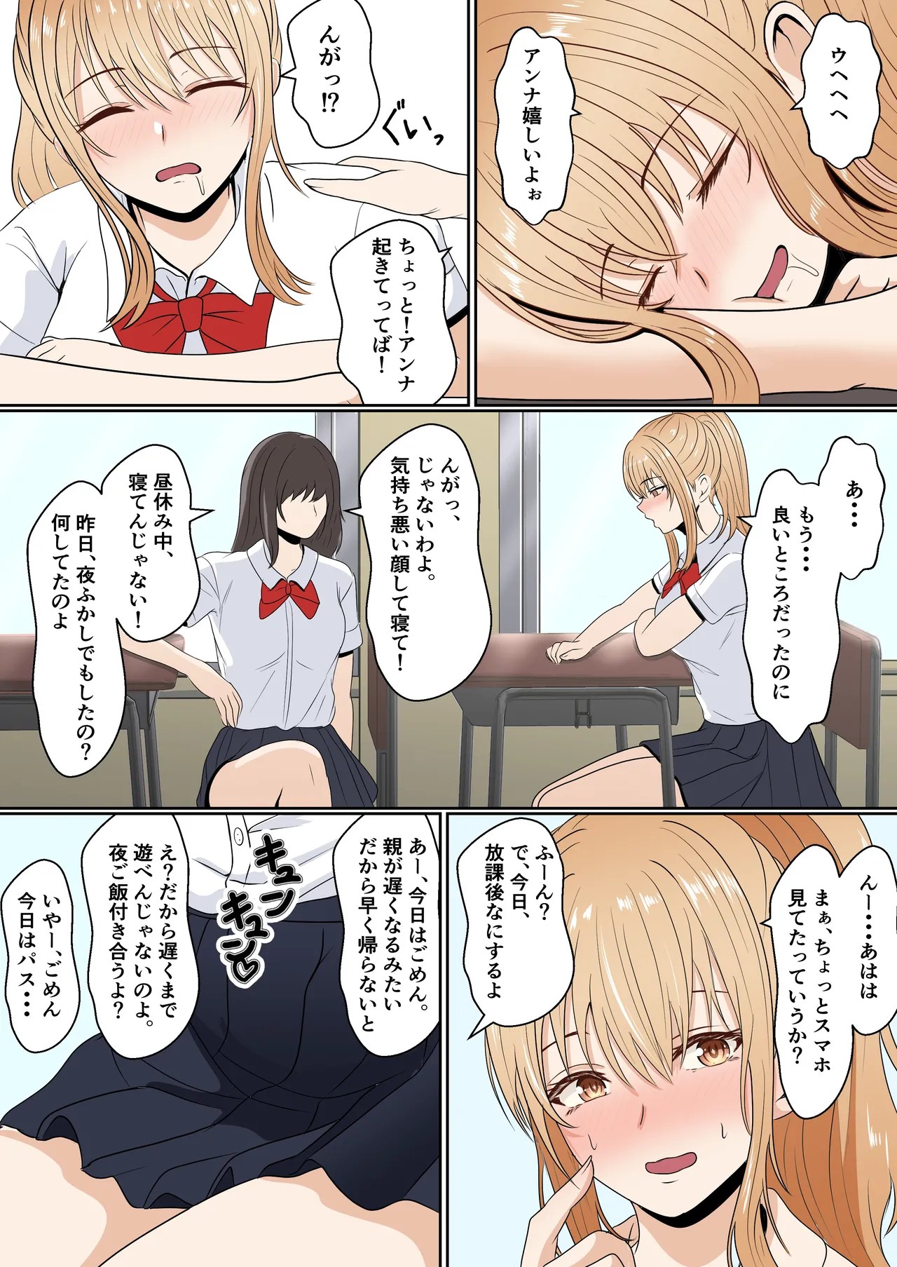 Page 53
