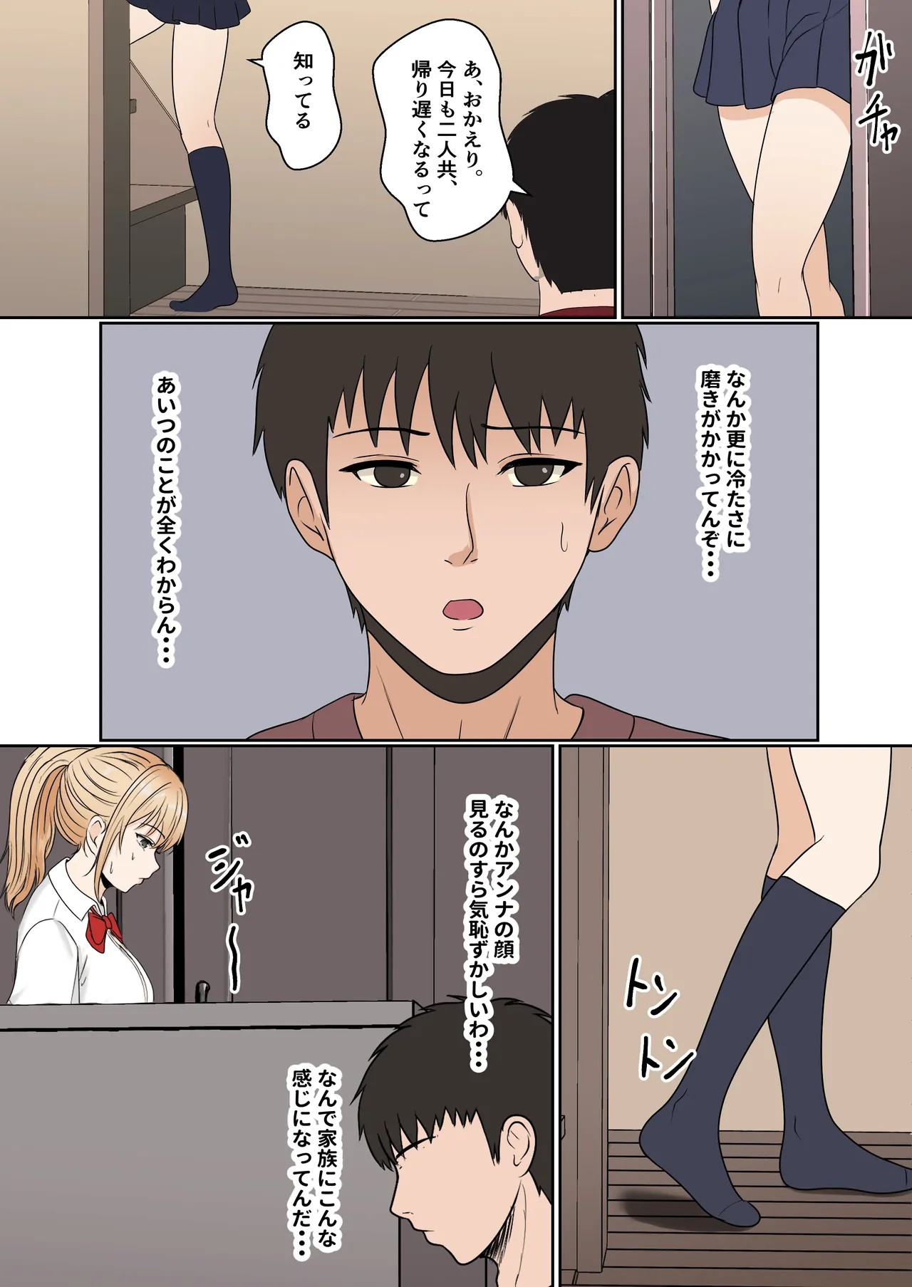 Page 55