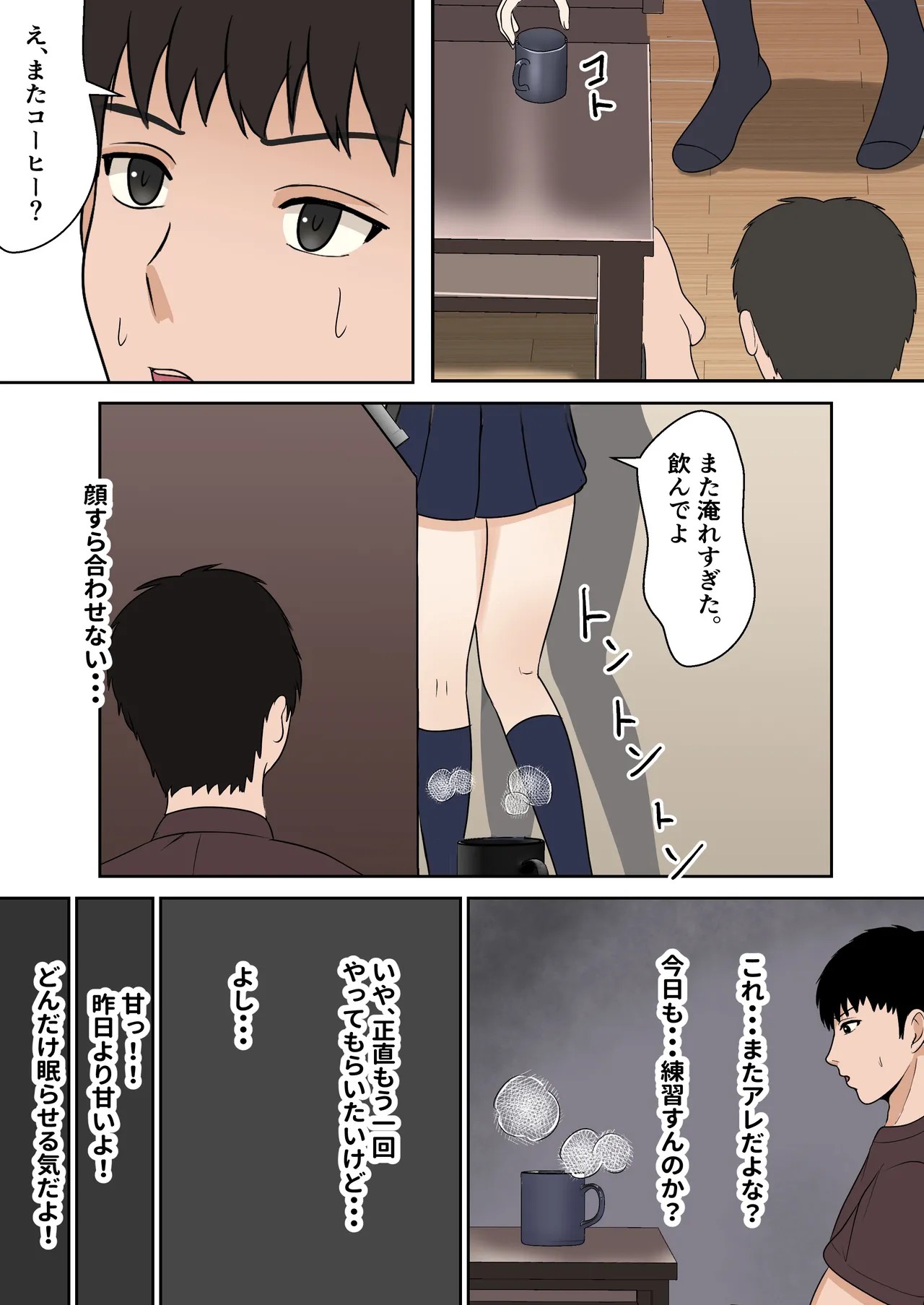 Page 56
