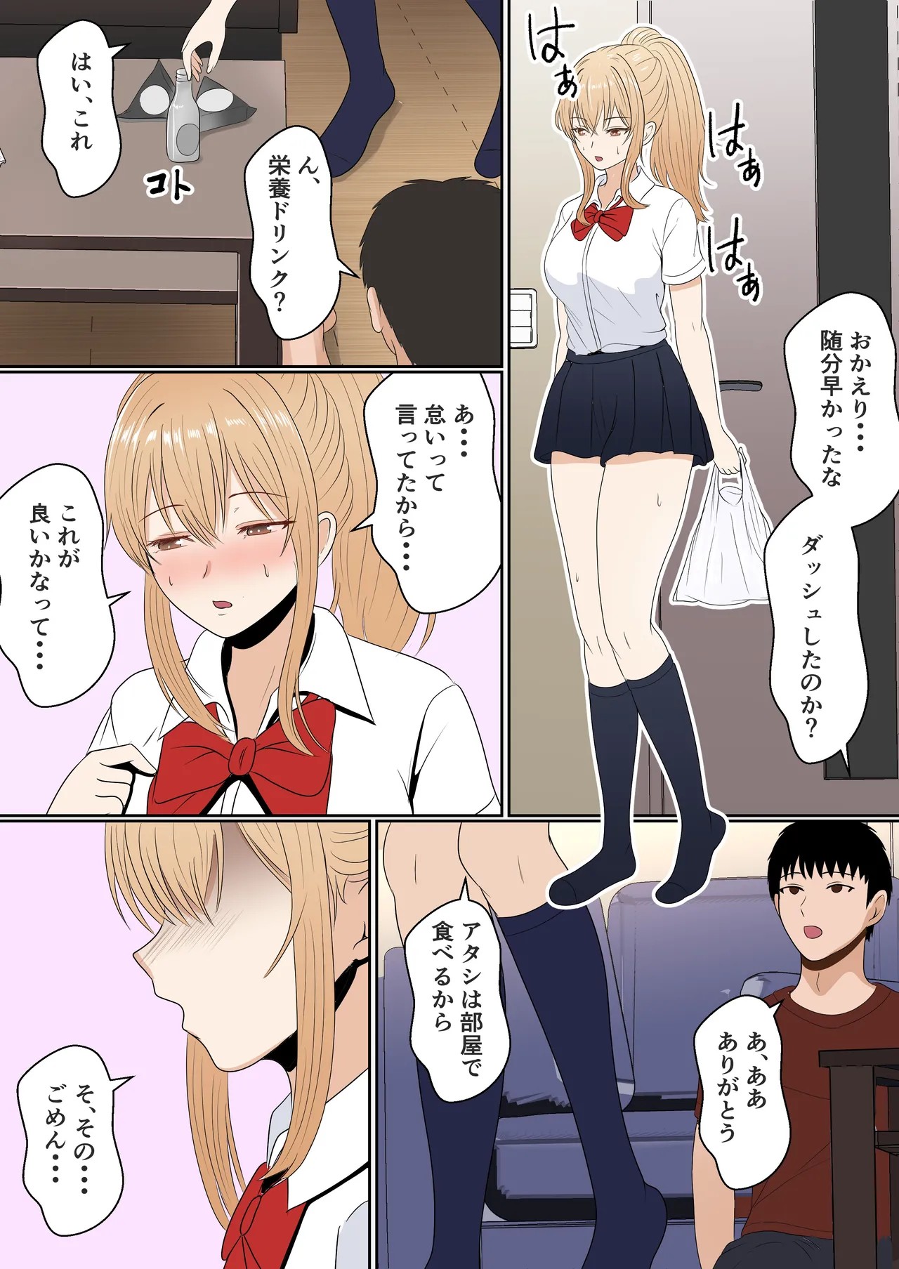Page 90