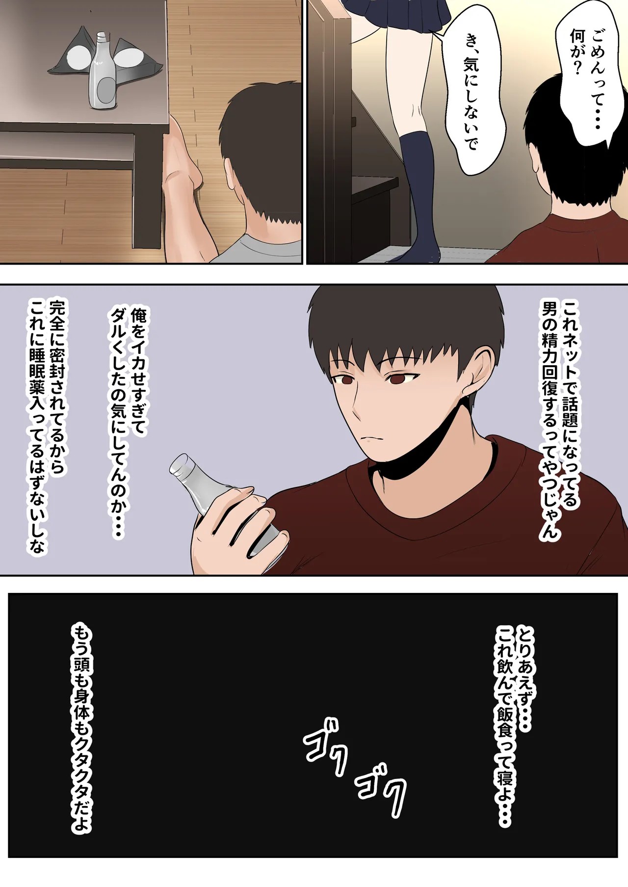 Page 91