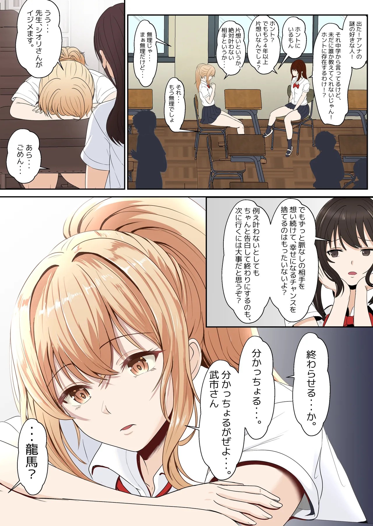 Page 96
