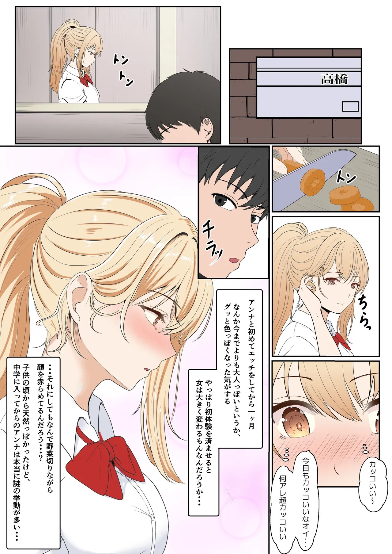 Page 97