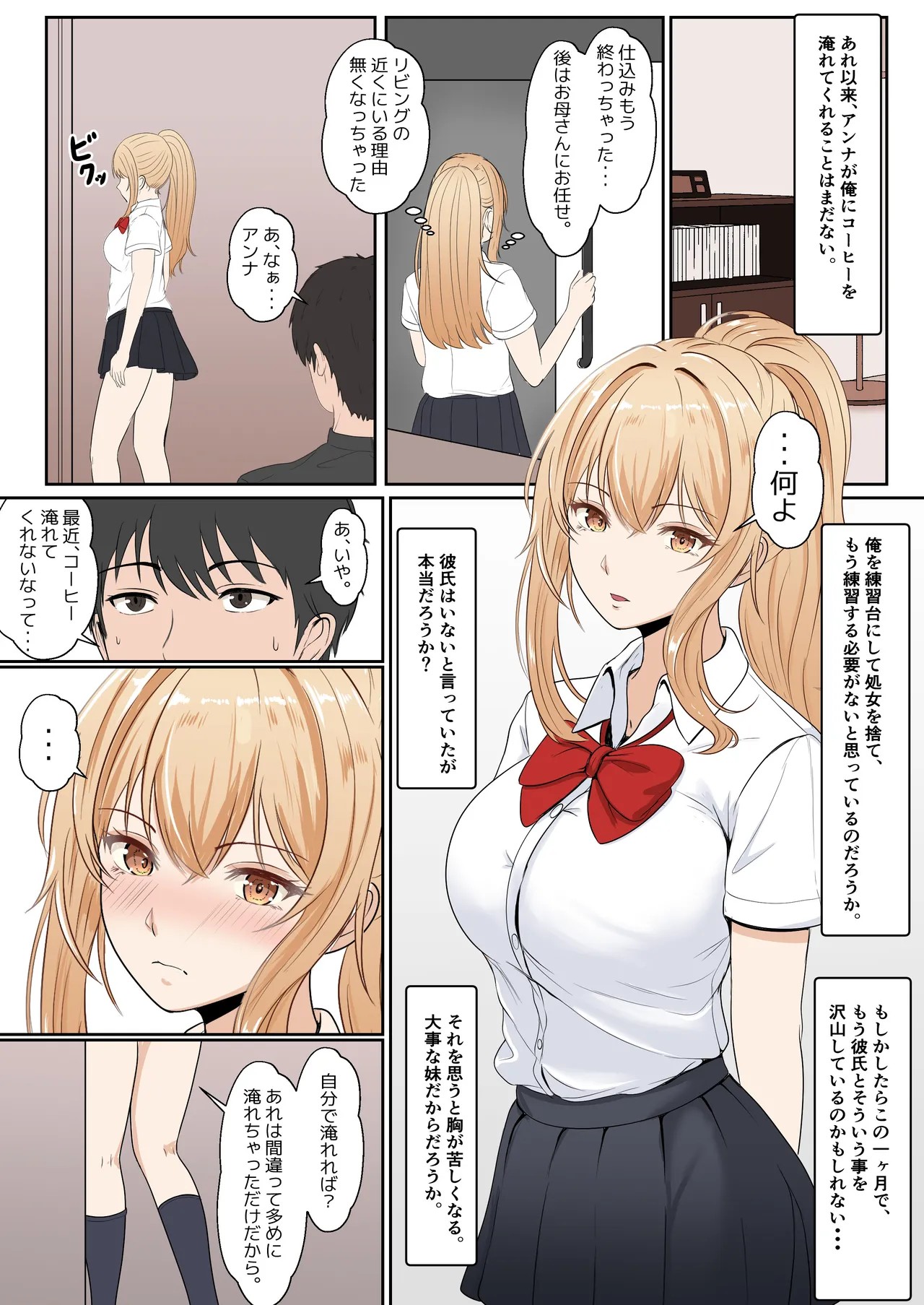 Page 98