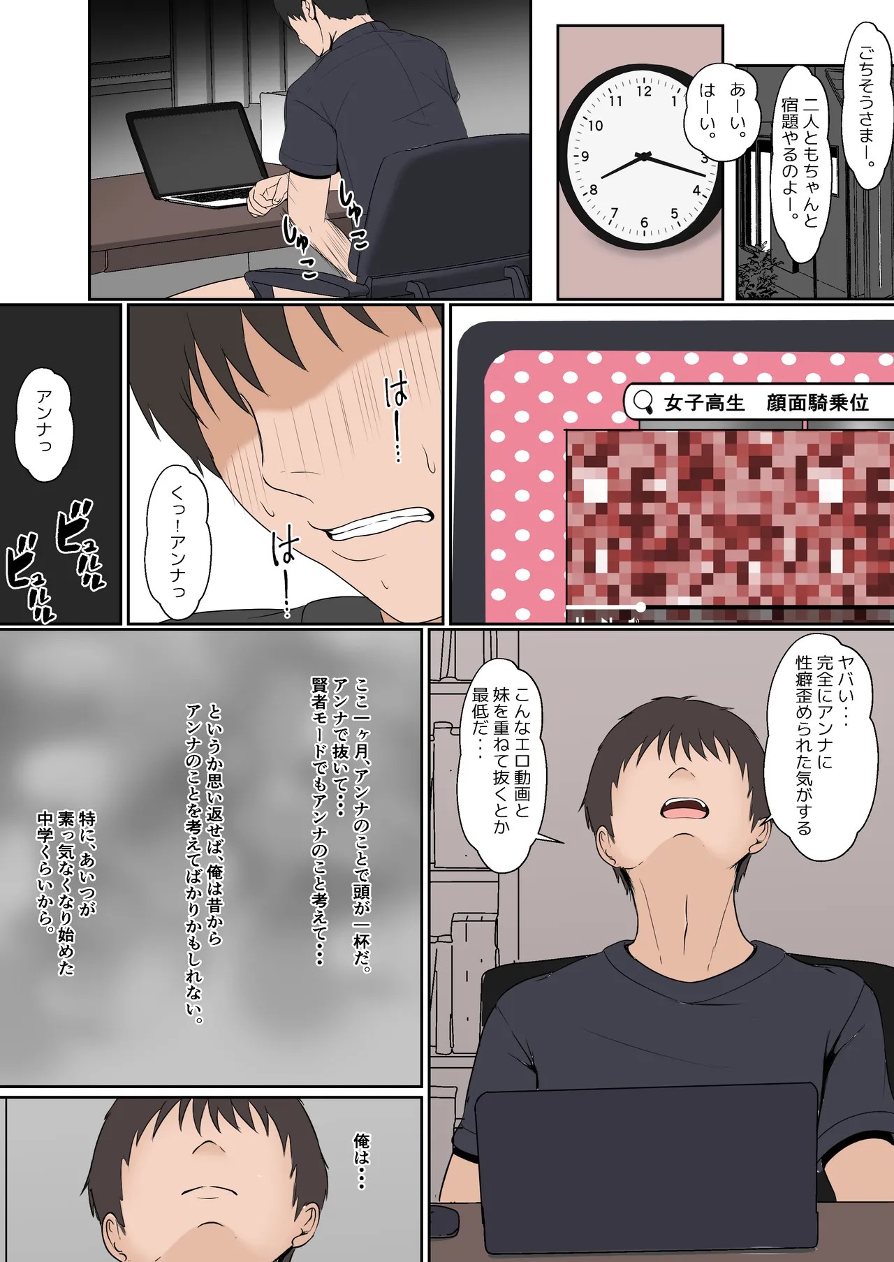 Page 99