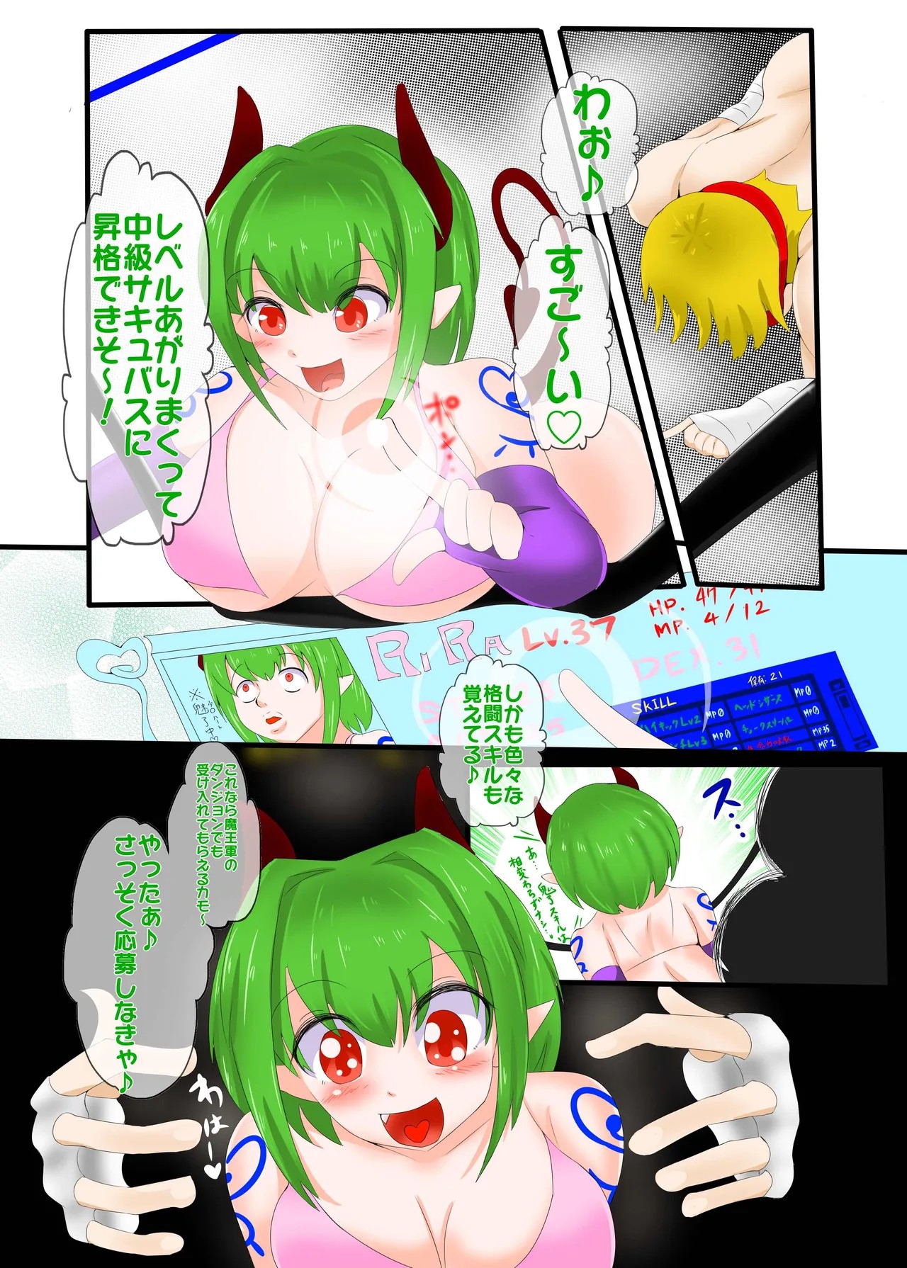 Page 5