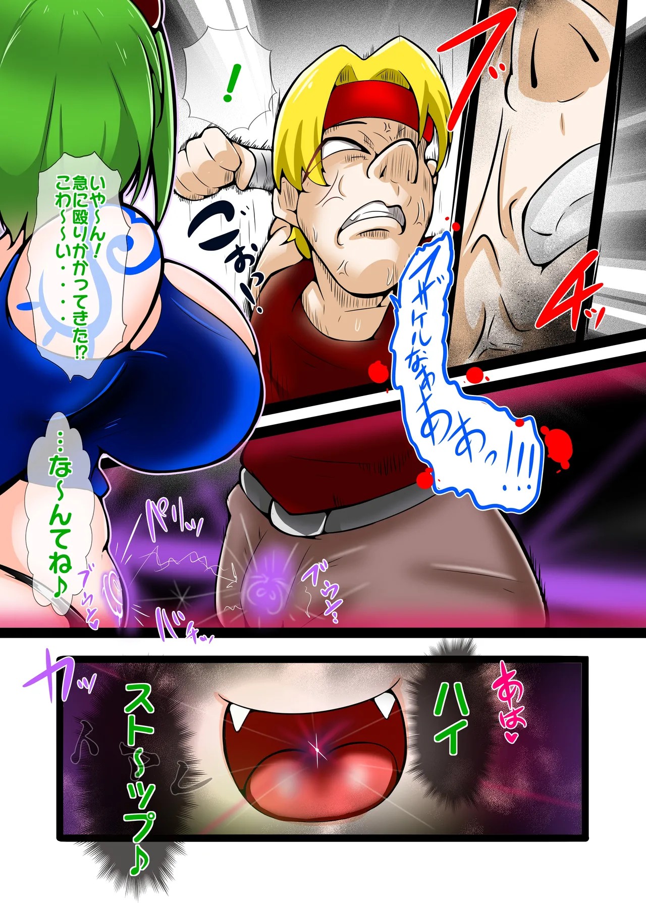 Page 63