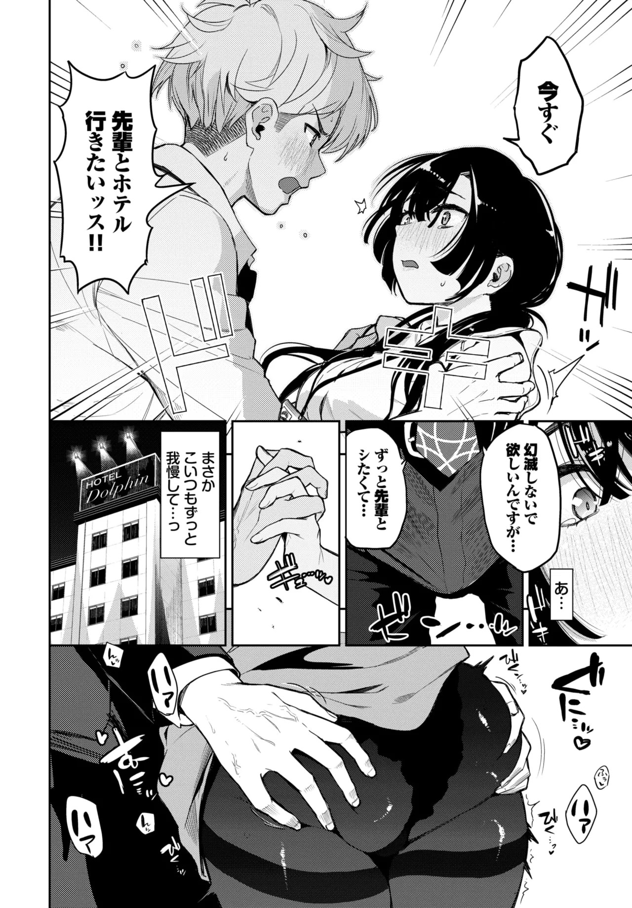 Page 102