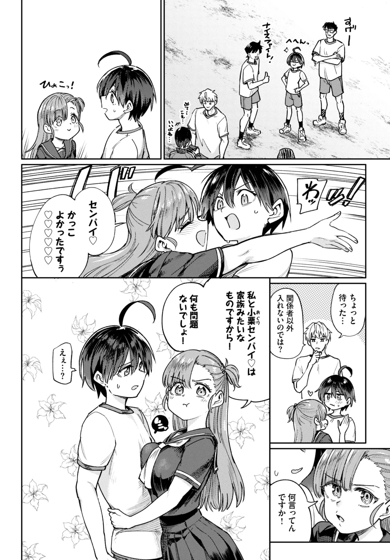 Page 119