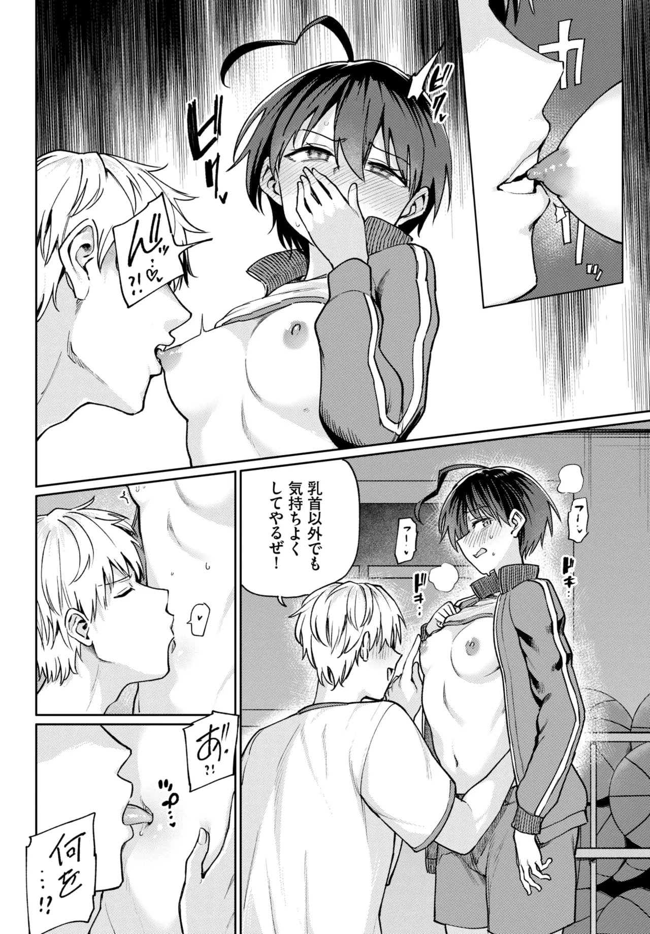 Page 125