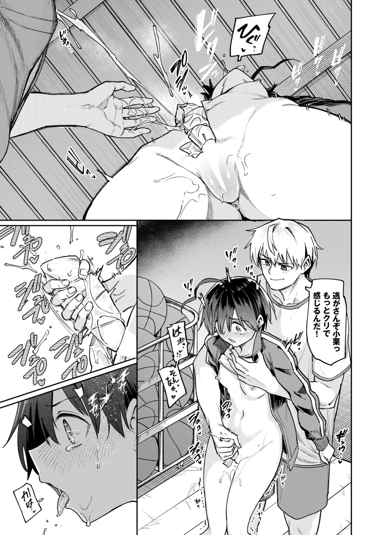 Page 130
