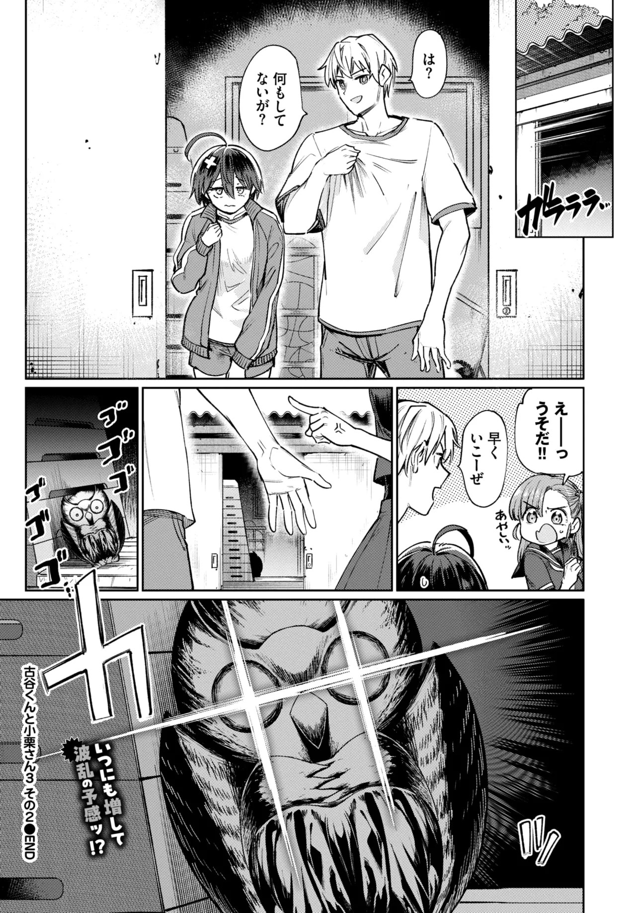 Page 141