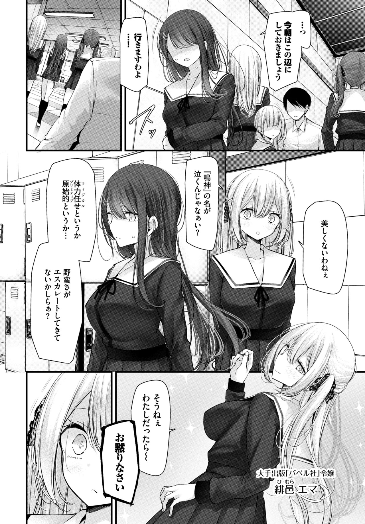 Page 146