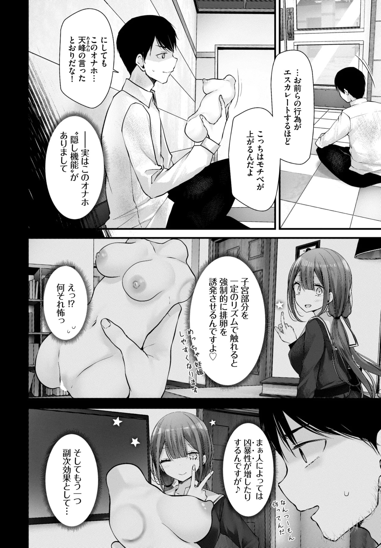 Page 148
