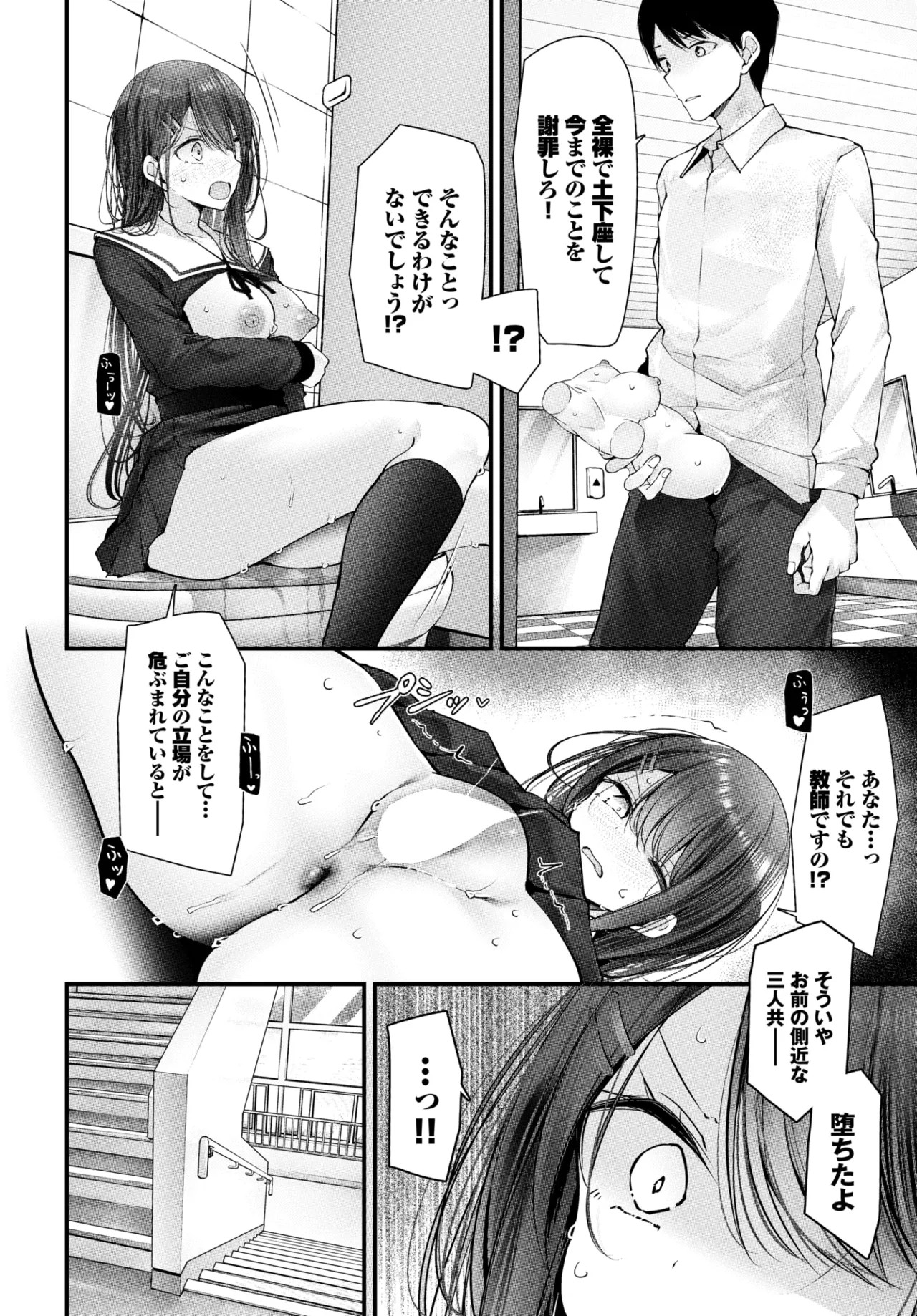 Page 156