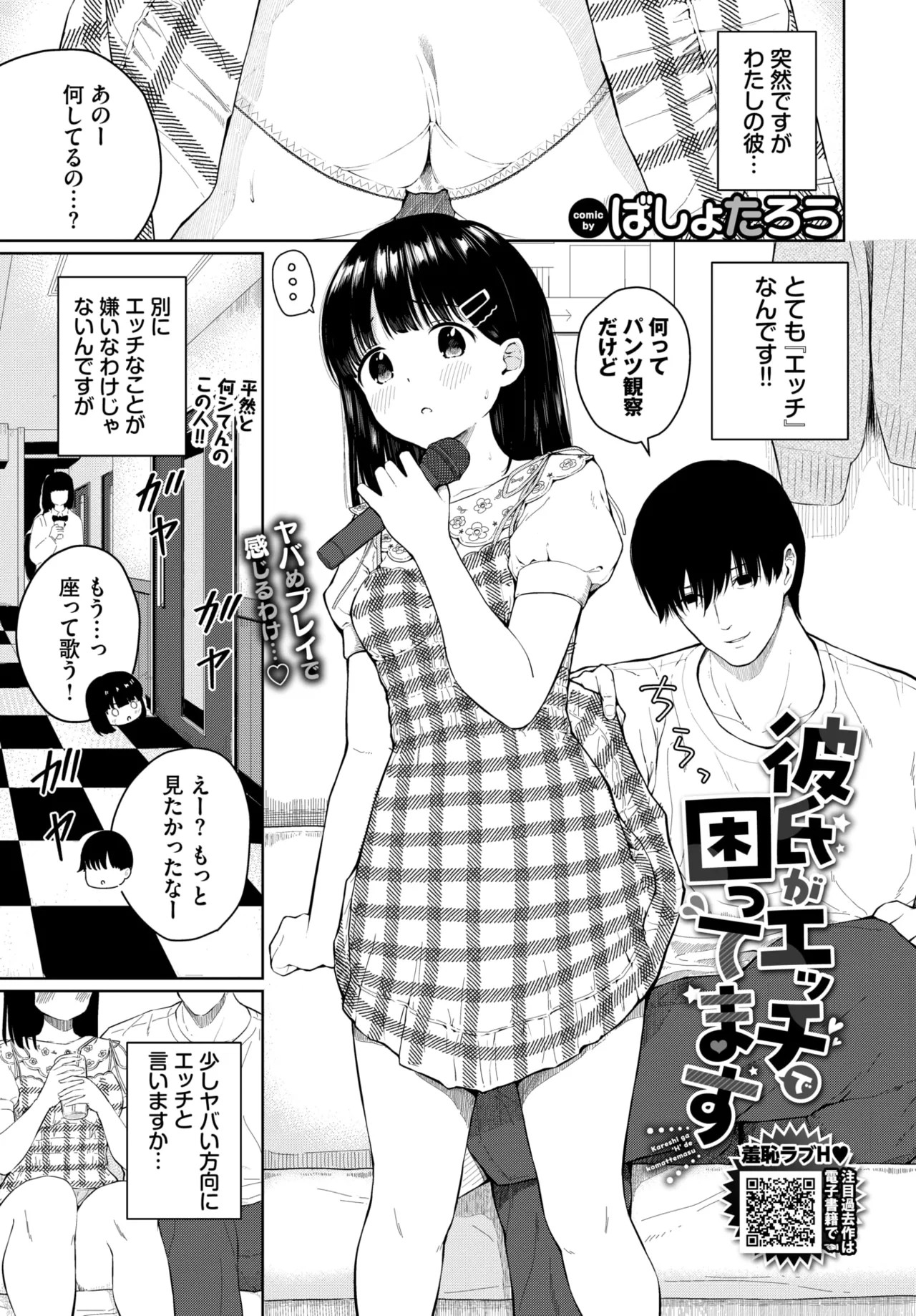 Page 176