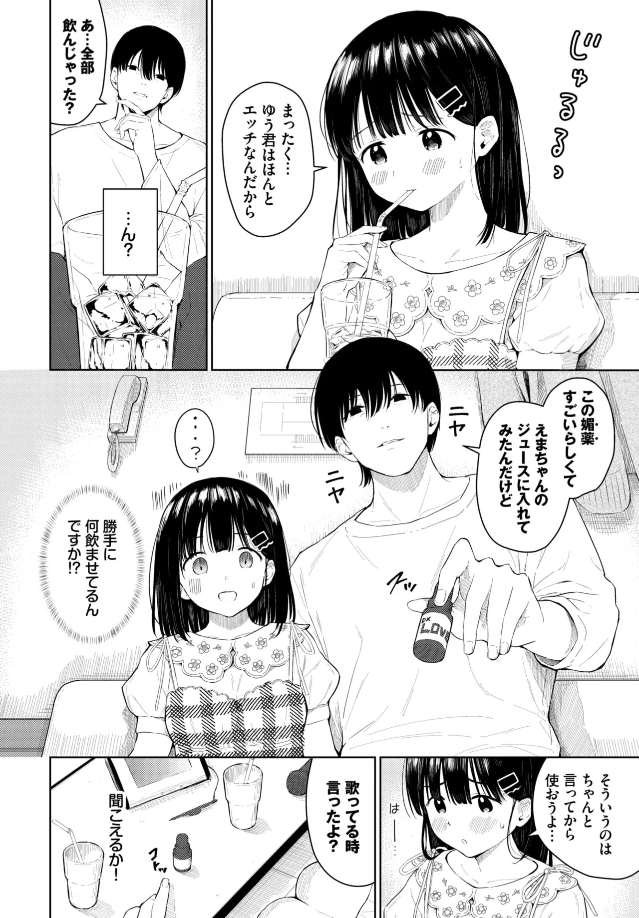 Page 177