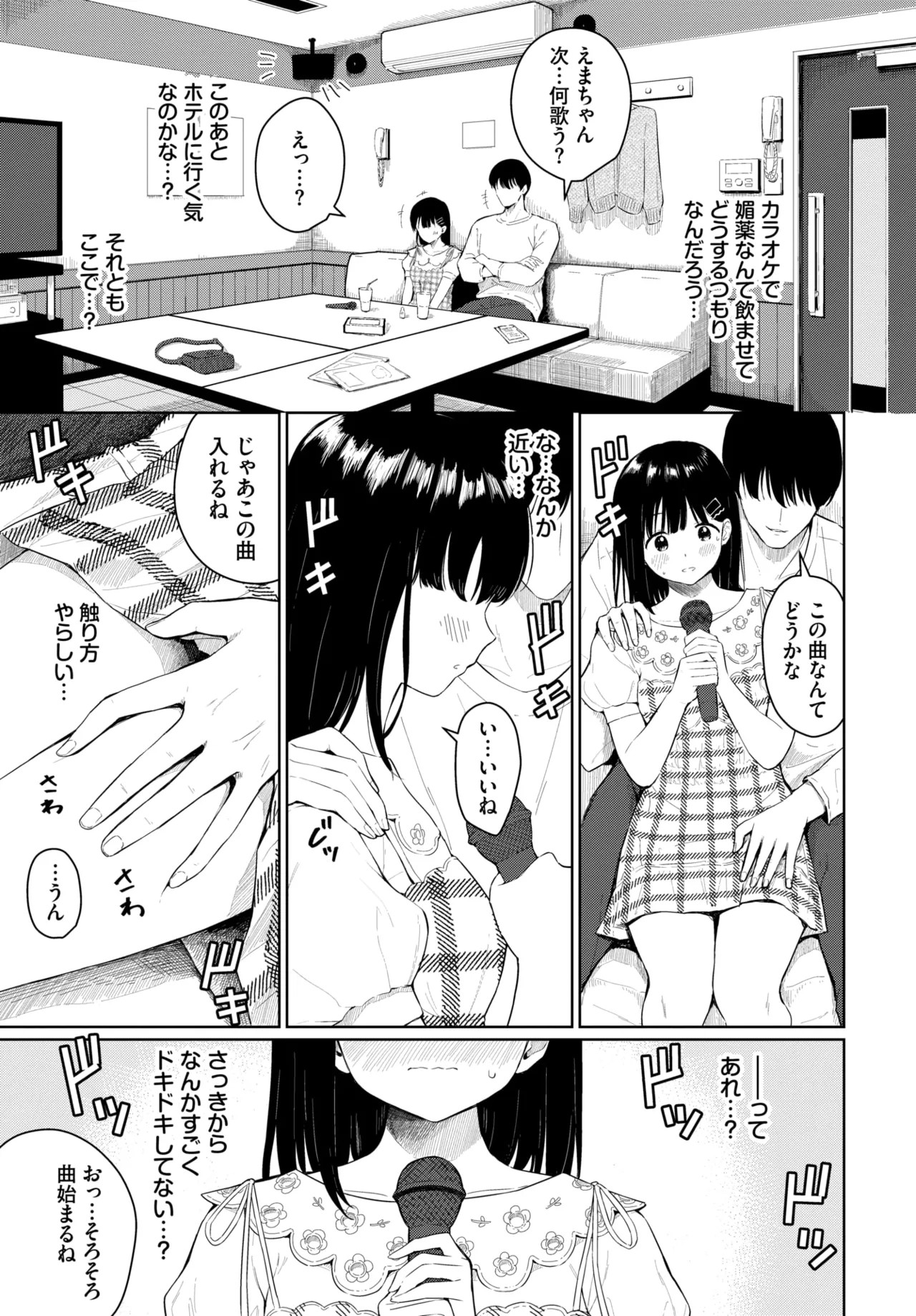 Page 178