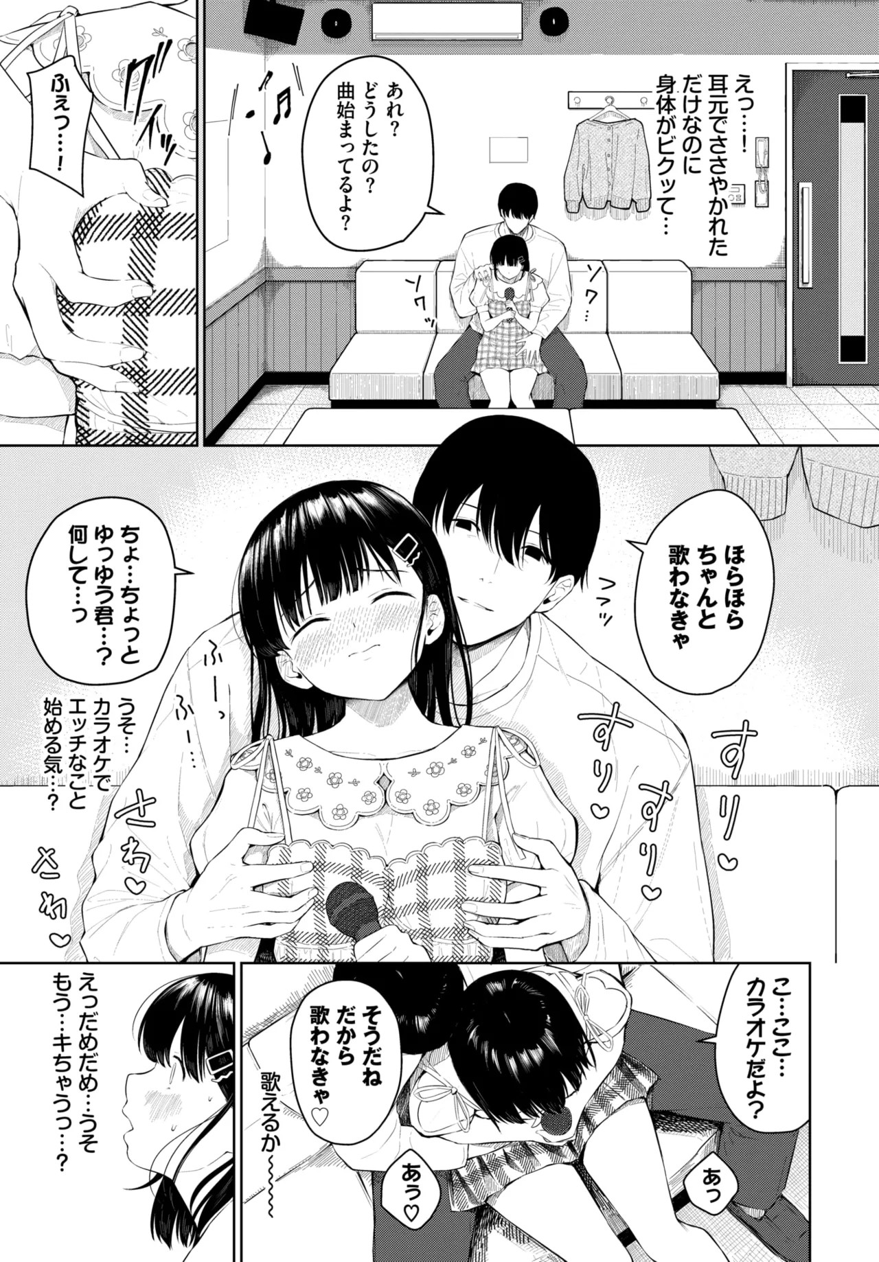 Page 180