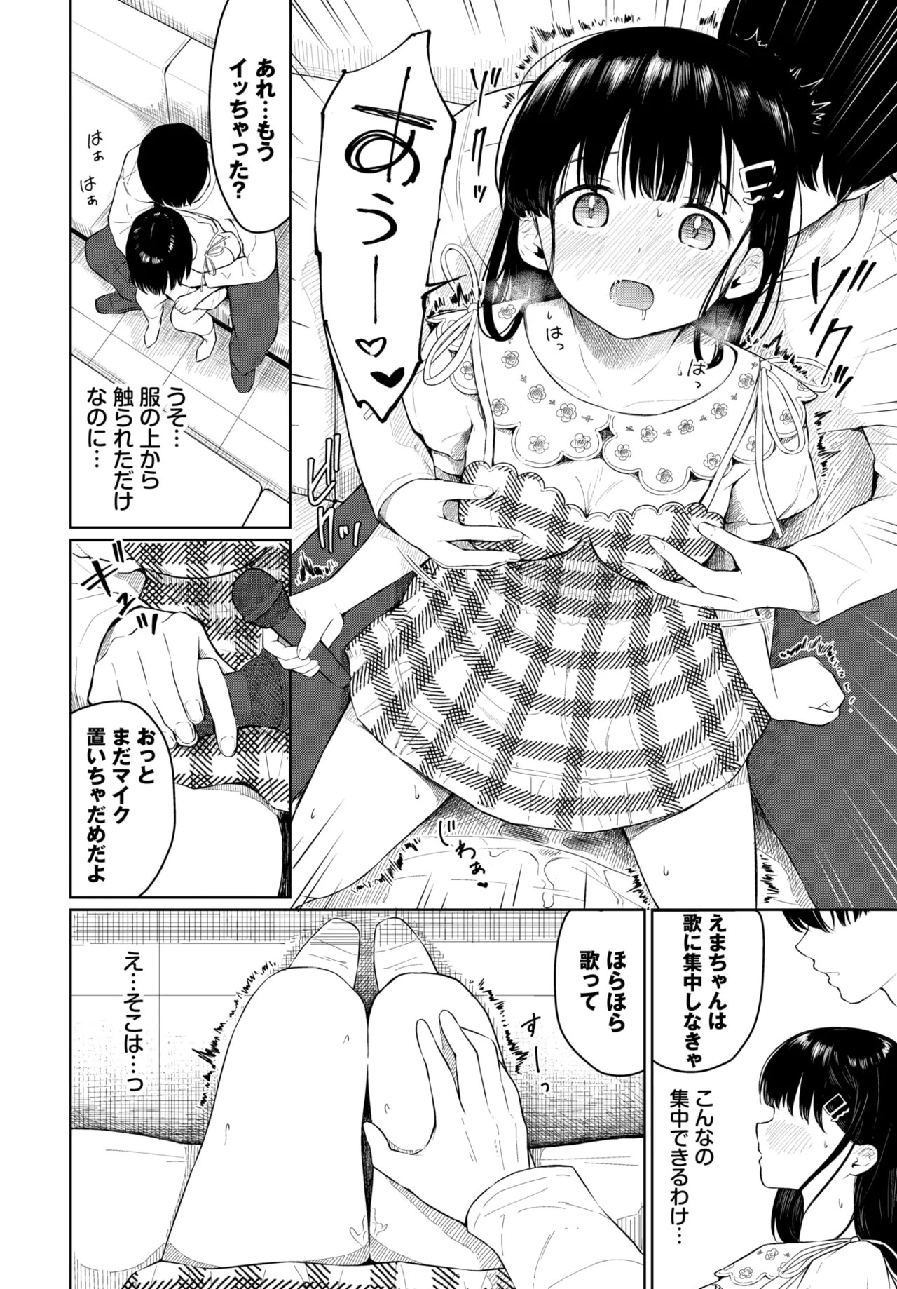 Page 181