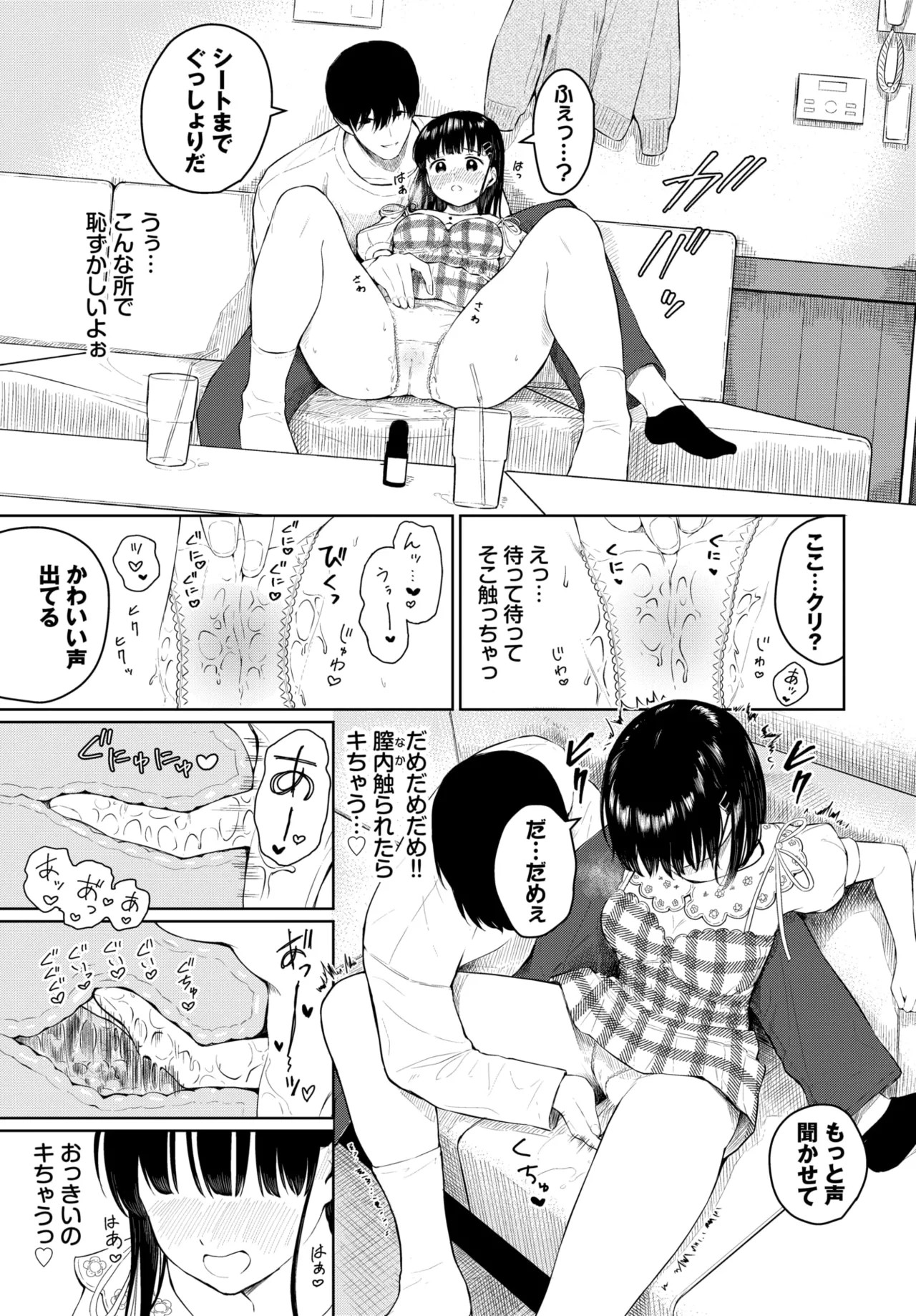 Page 182
