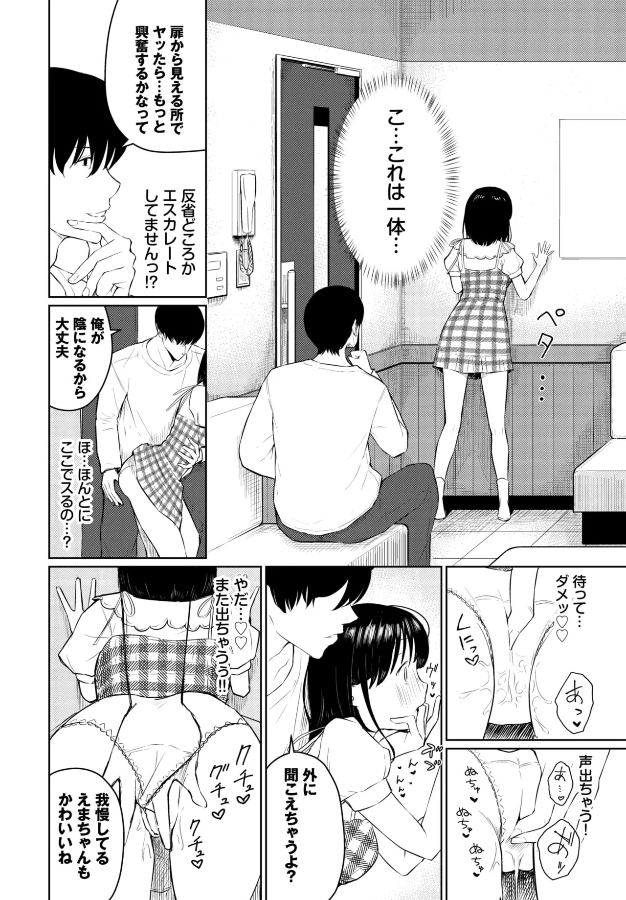 Page 185