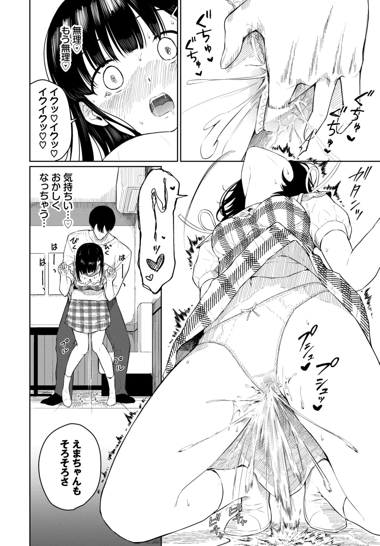 Page 187