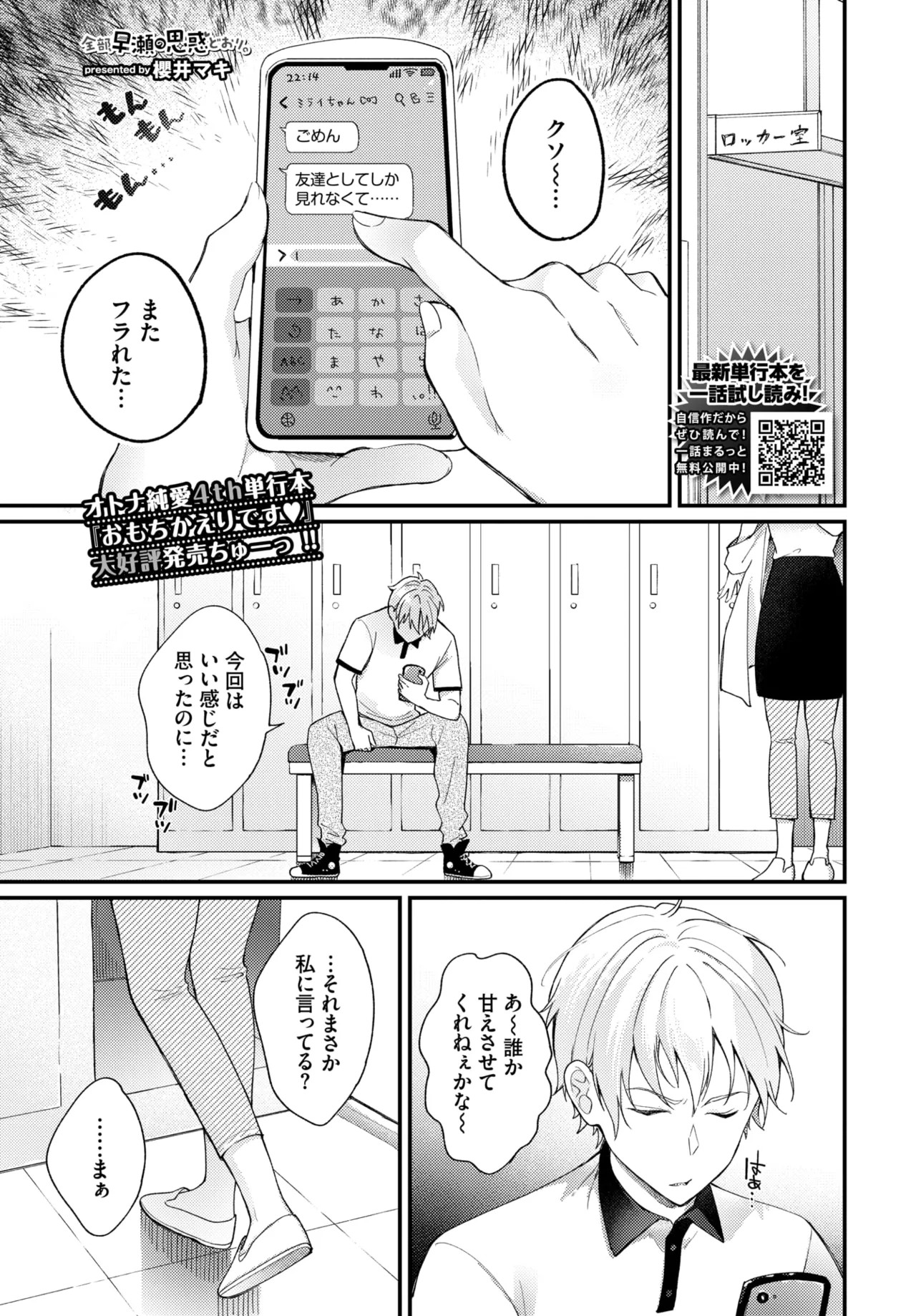 Page 198