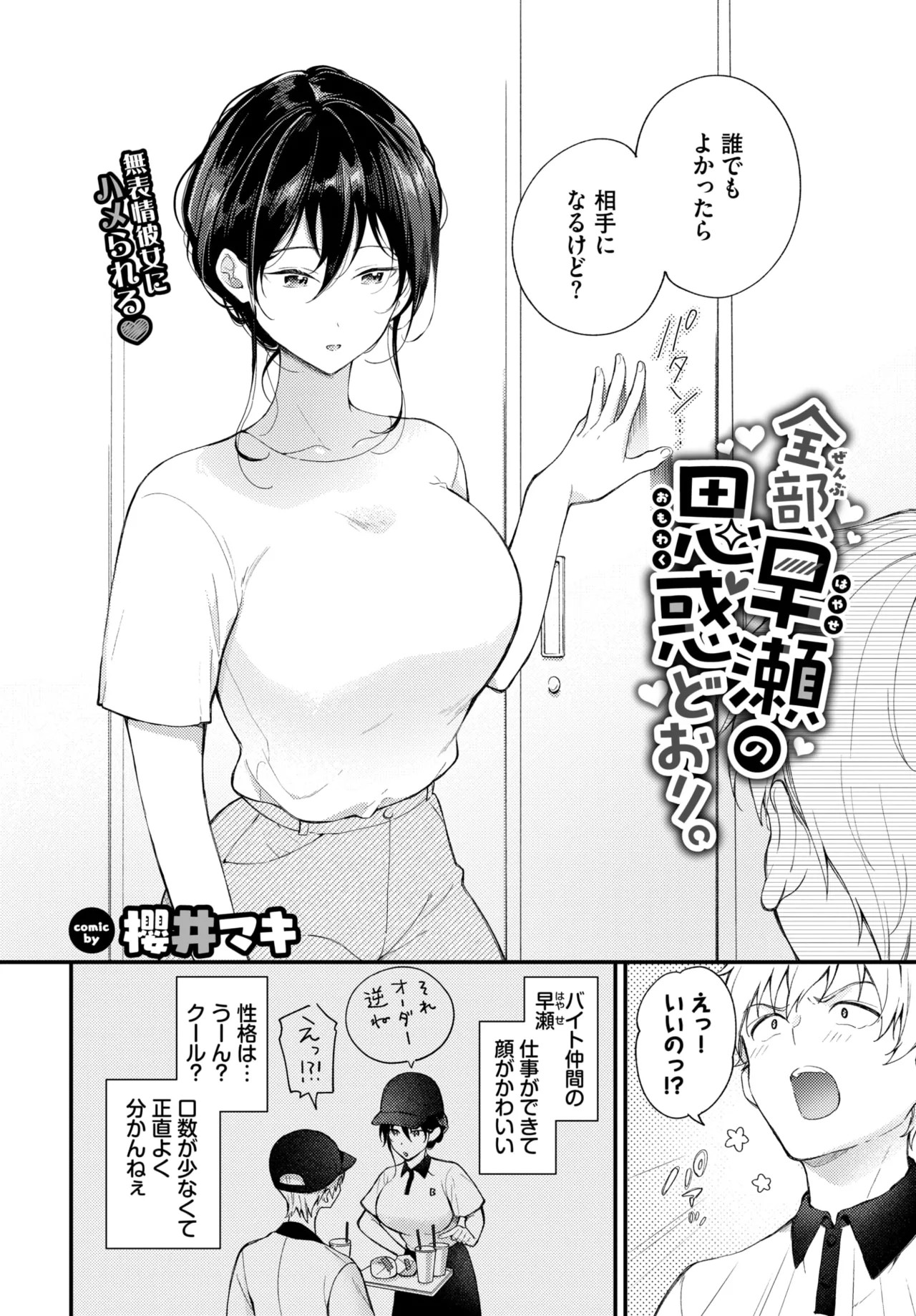 Page 199