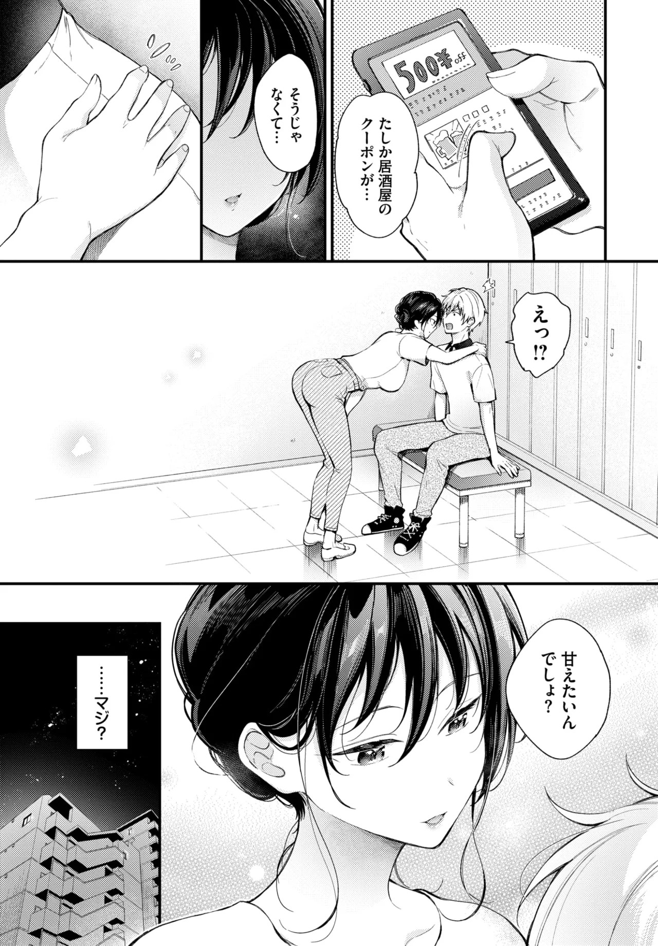 Page 200