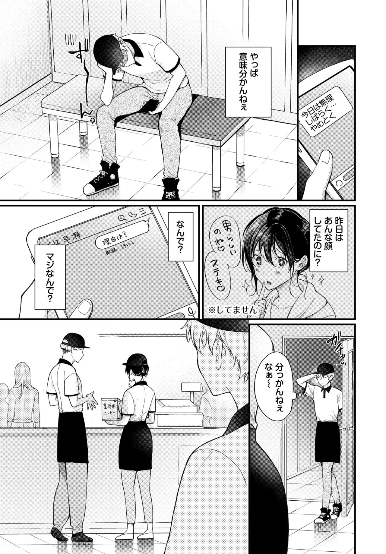 Page 206