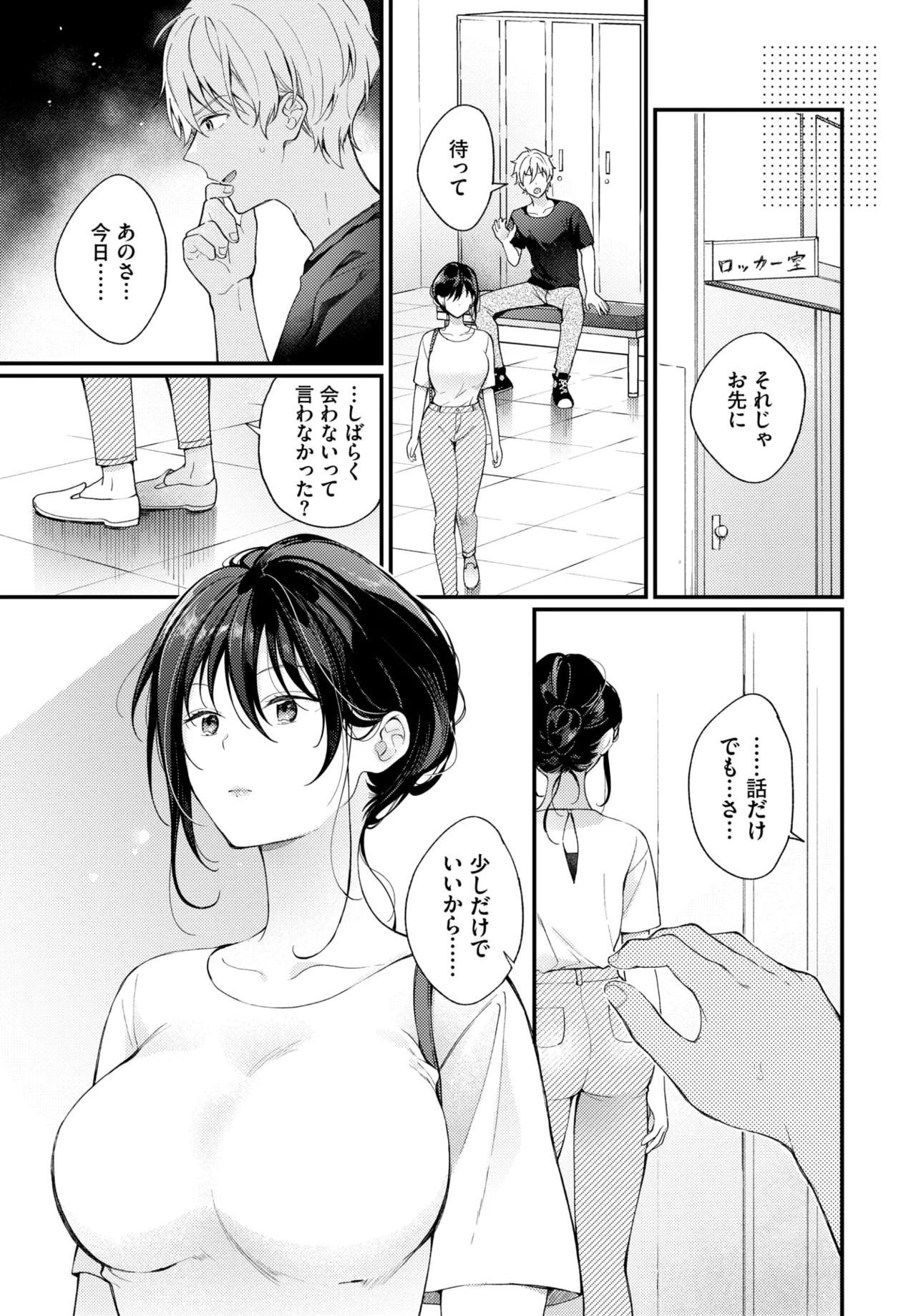 Page 208