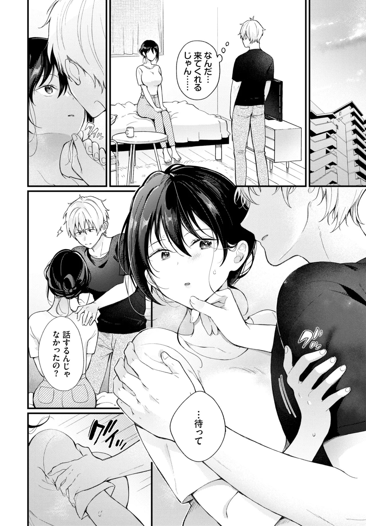 Page 209