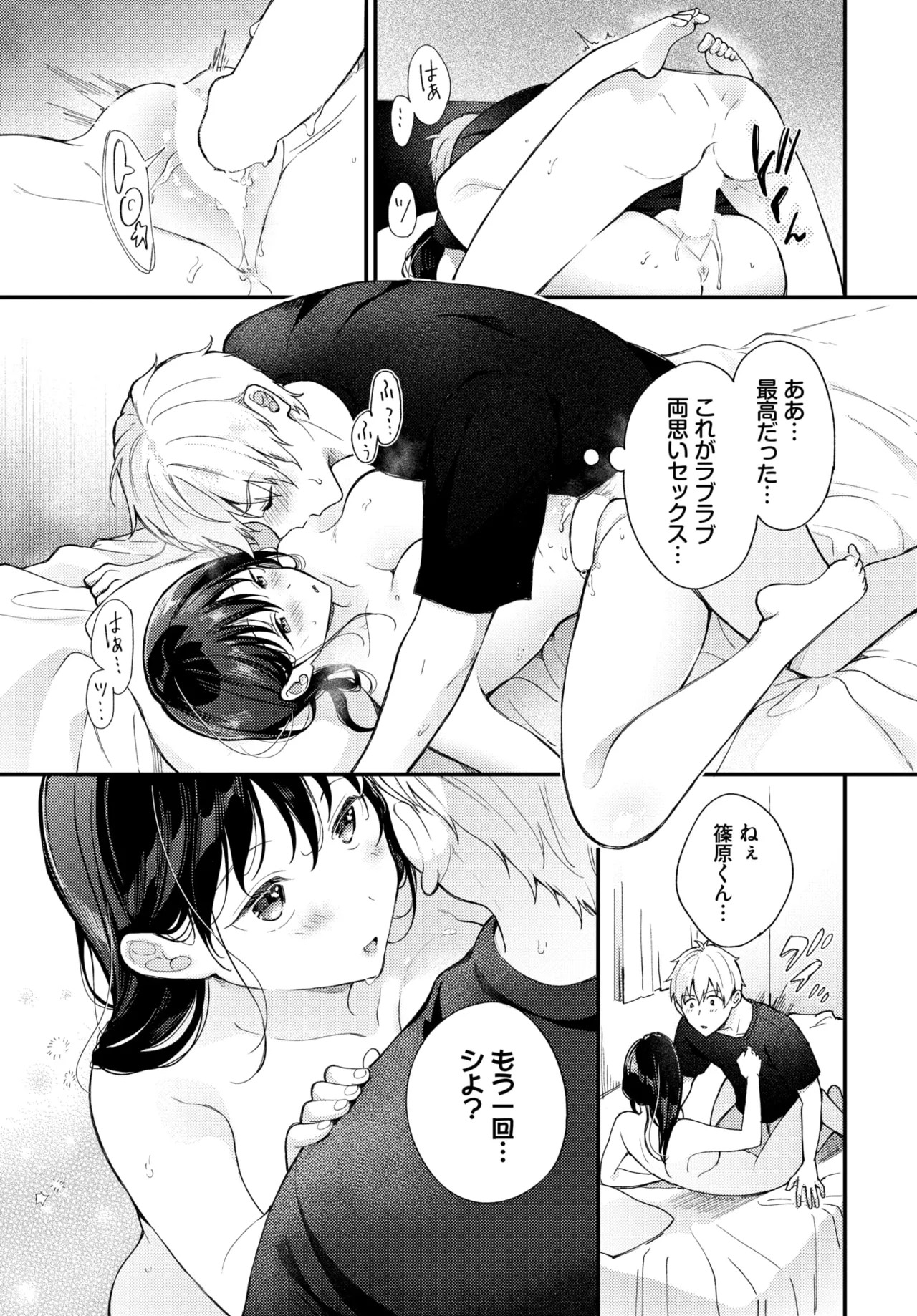 Page 220