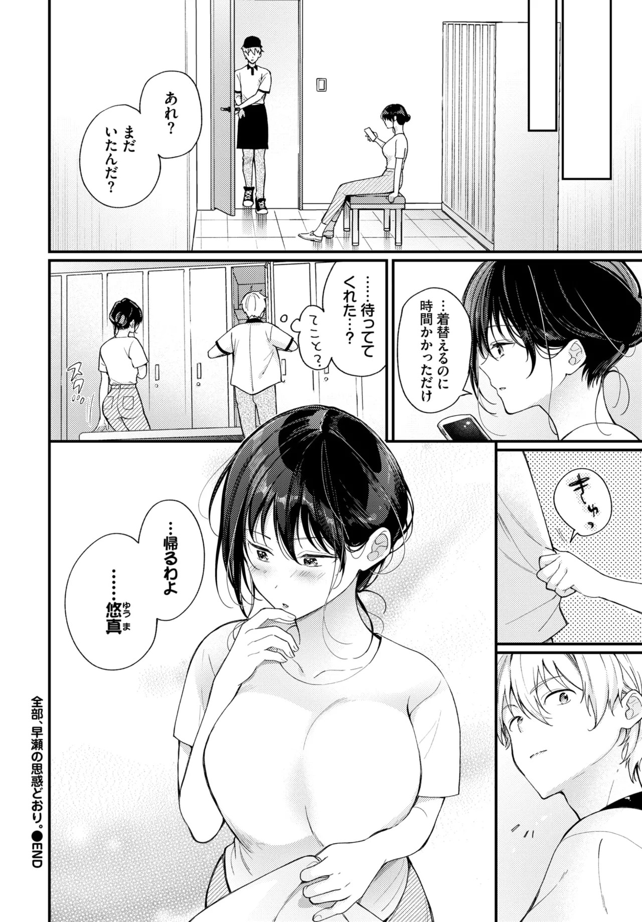 Page 221