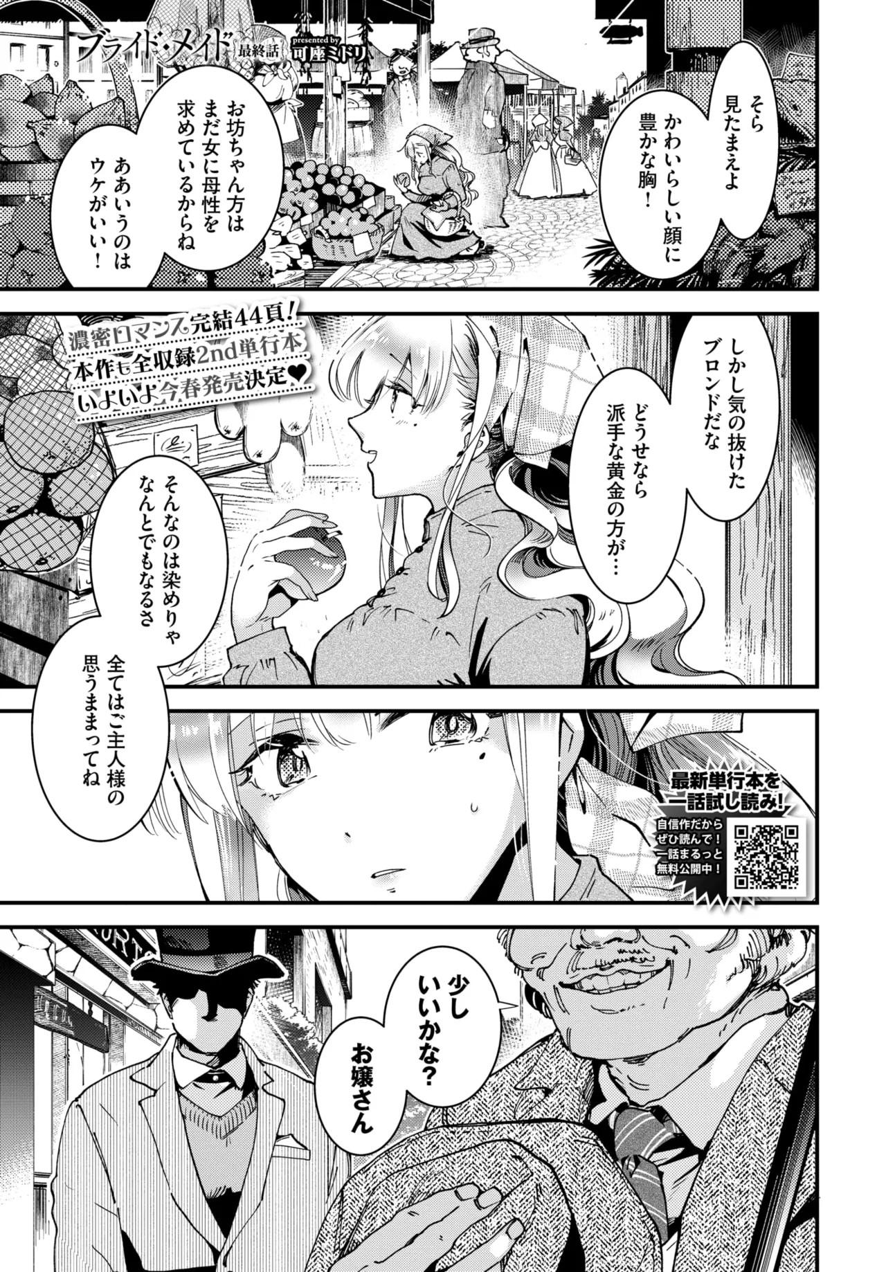 Page 223