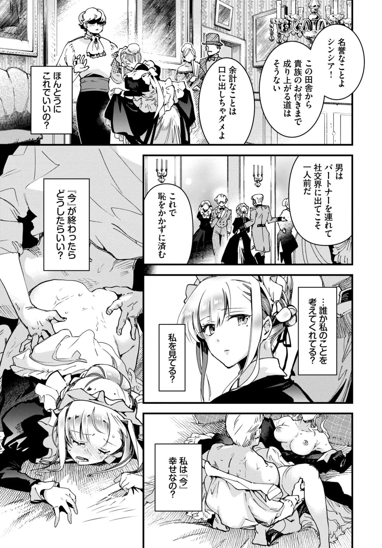 Page 225