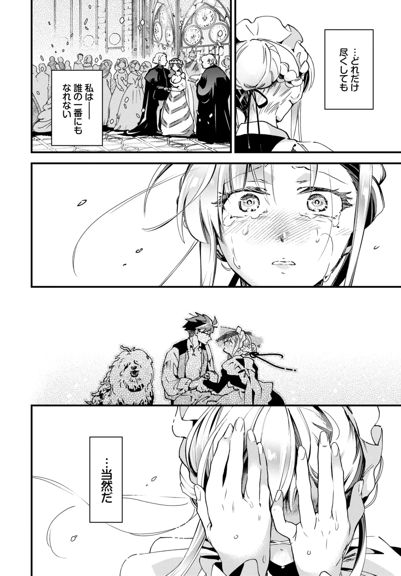Page 226