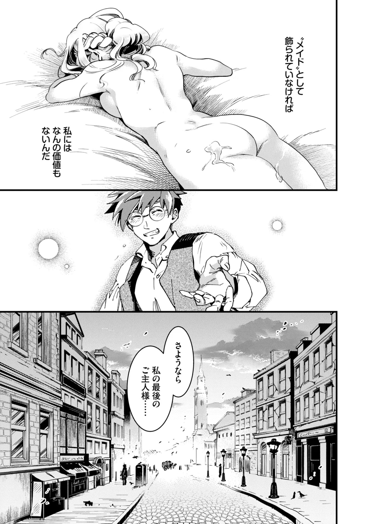 Page 227