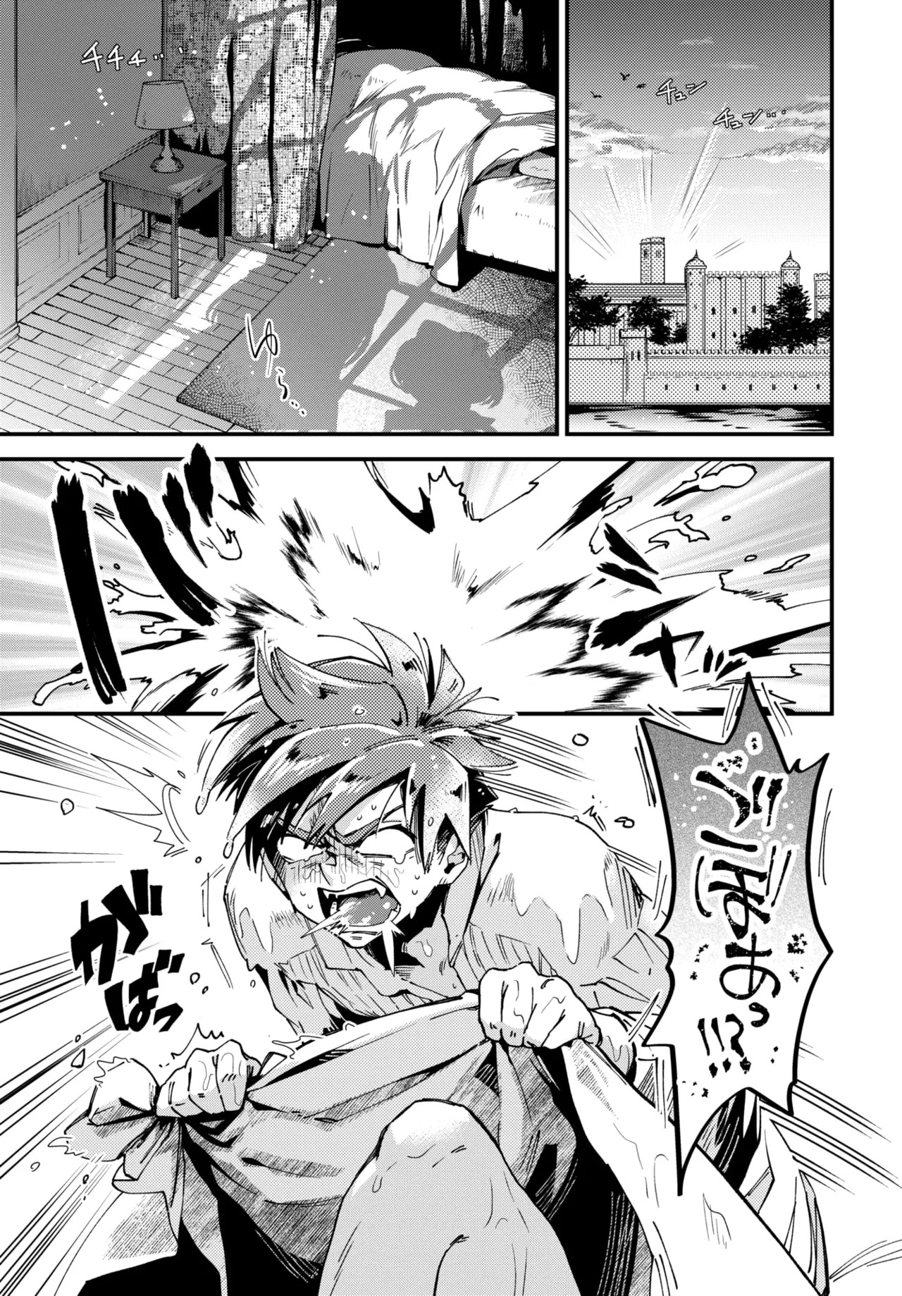 Page 229