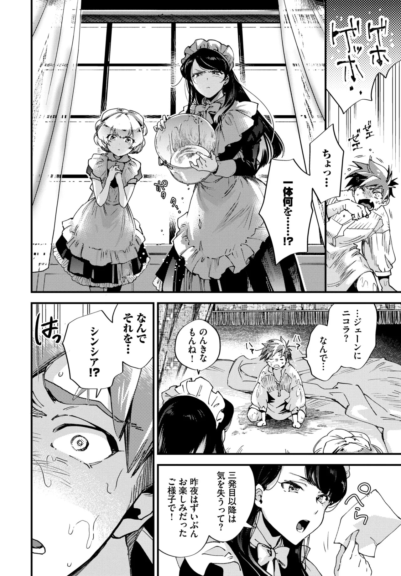 Page 230