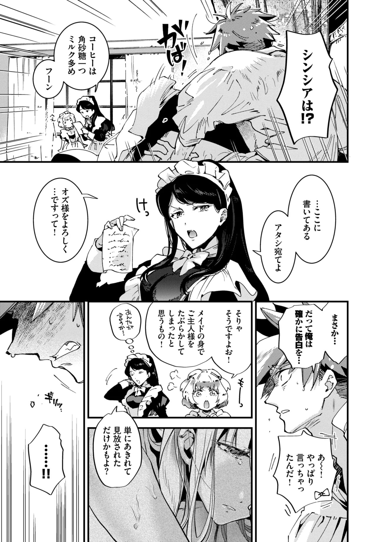 Page 231